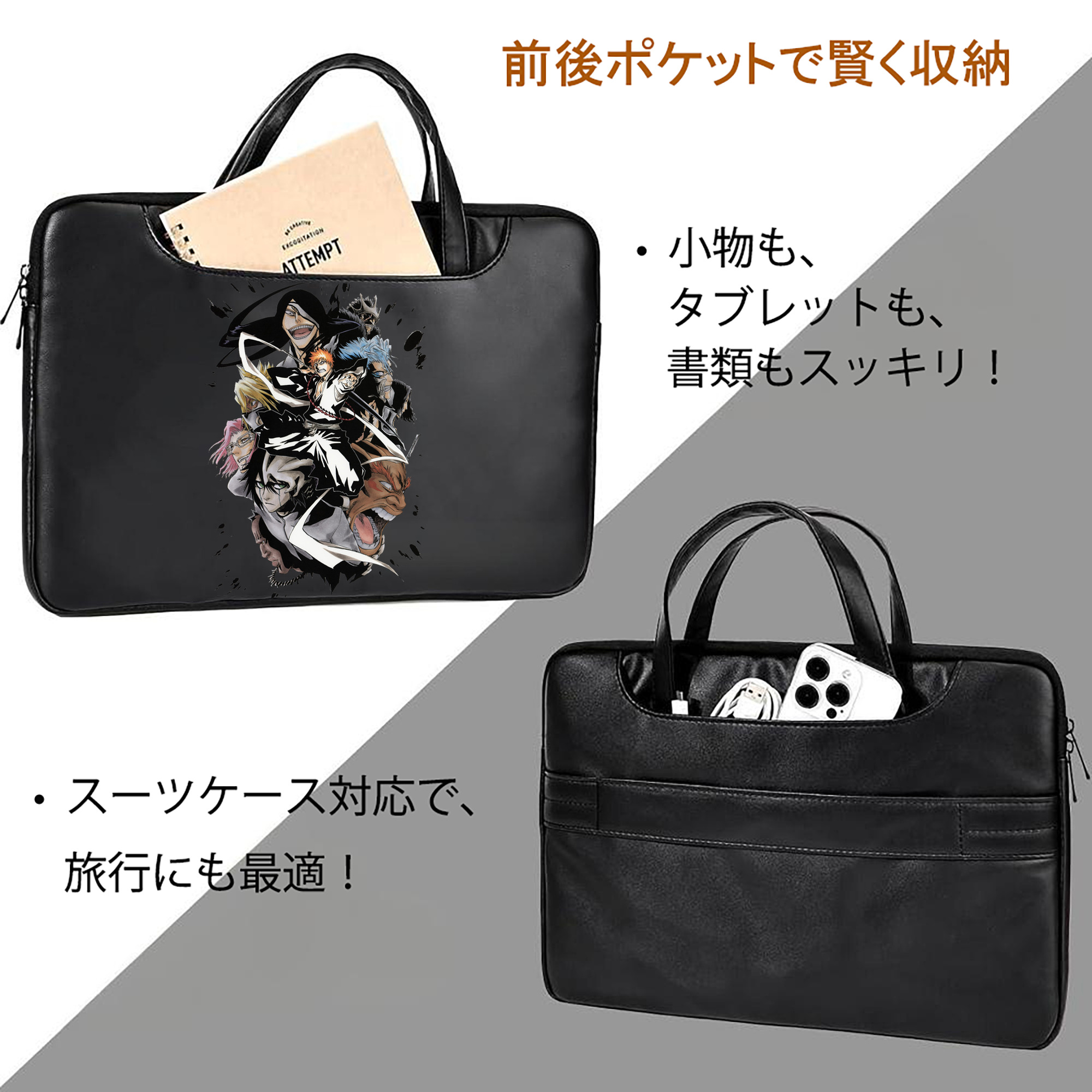 ブリーチ 黒崎一護（くろさき いちご）BLEACH Kurosaki Ichigo レザーラップトップバッグ　ノートパソコンケース