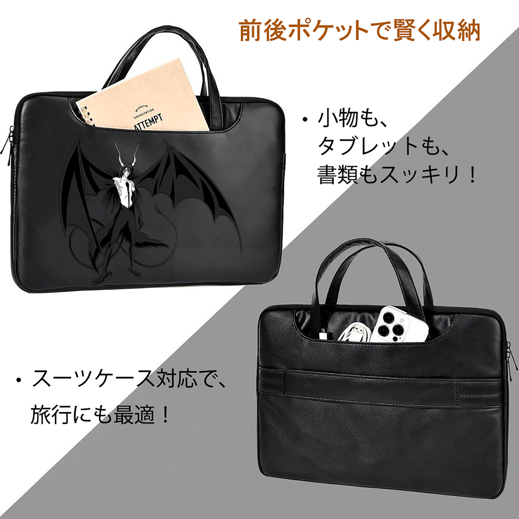 ブリーチ ウルキオラ·シファー BLEACH Ulquiorra cifer レザーラップトップバッグ　ノートパソコンケース