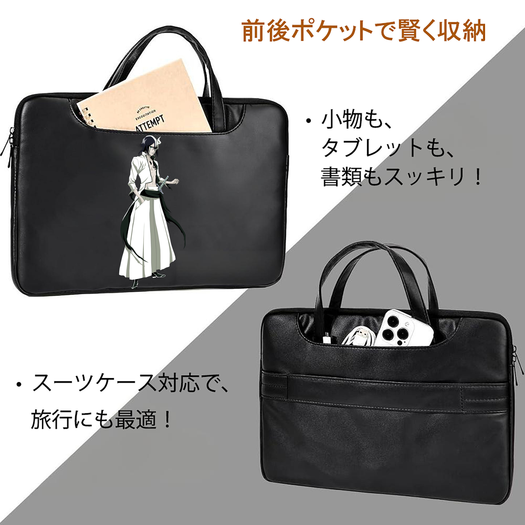 ブリーチ ウルキオラ·シファー BLEACH Ulquiorra cifer レザーラップトップバッグ　ノートパソコンケース