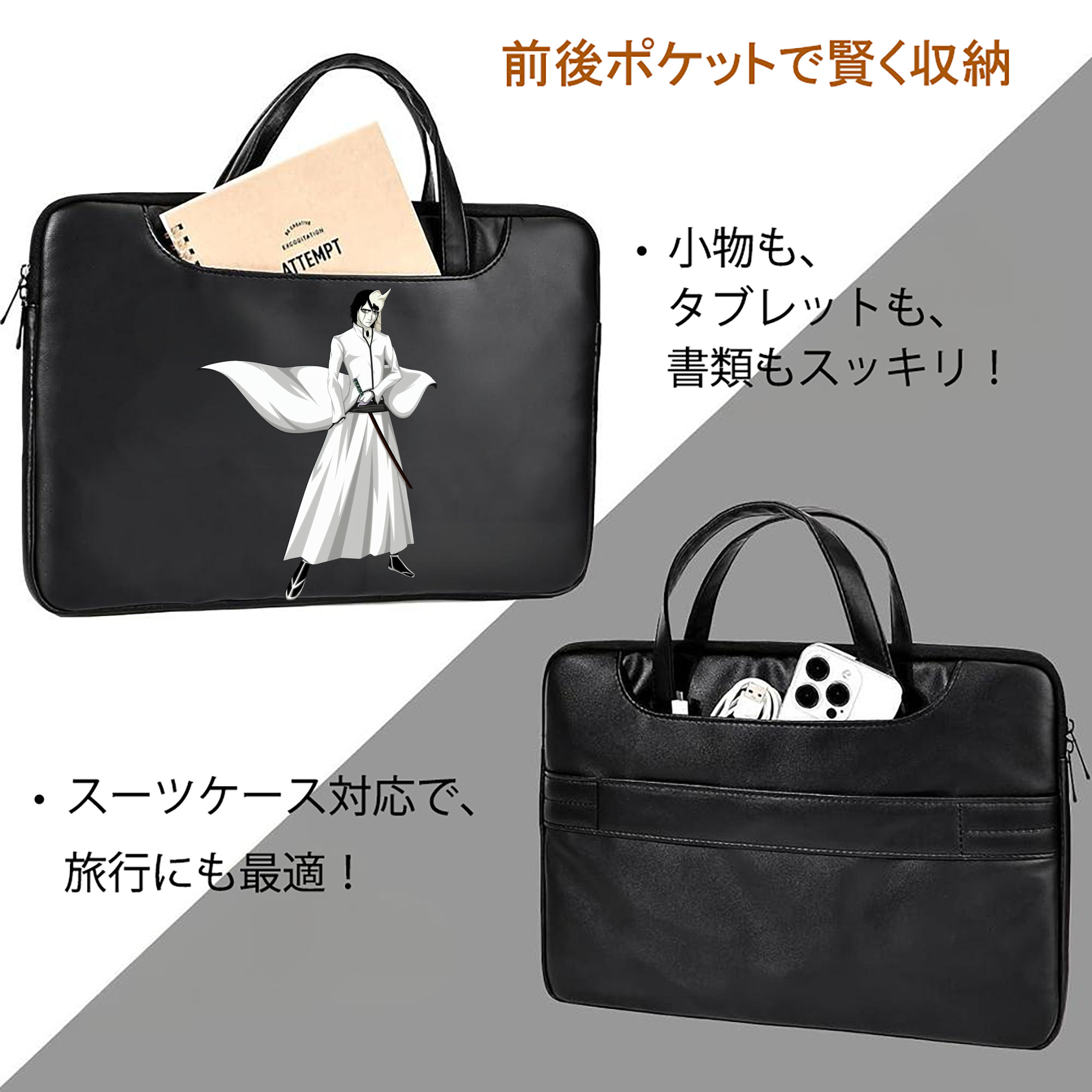 ブリーチ ウルキオラ·シファー BLEACH Ulquiorra cifer レザーラップトップバッグ　ノートパソコンケース