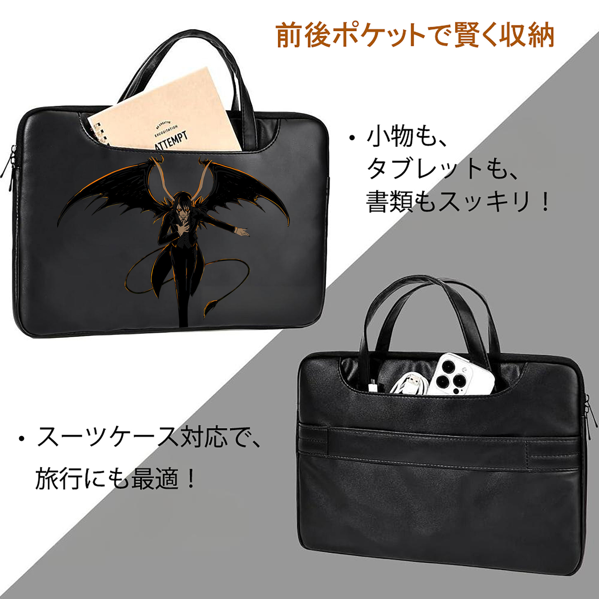 ブリーチ ウルキオラ·シファー BLEACH Ulquiorra cifer レザーラップトップバッグ　ノートパソコンケース