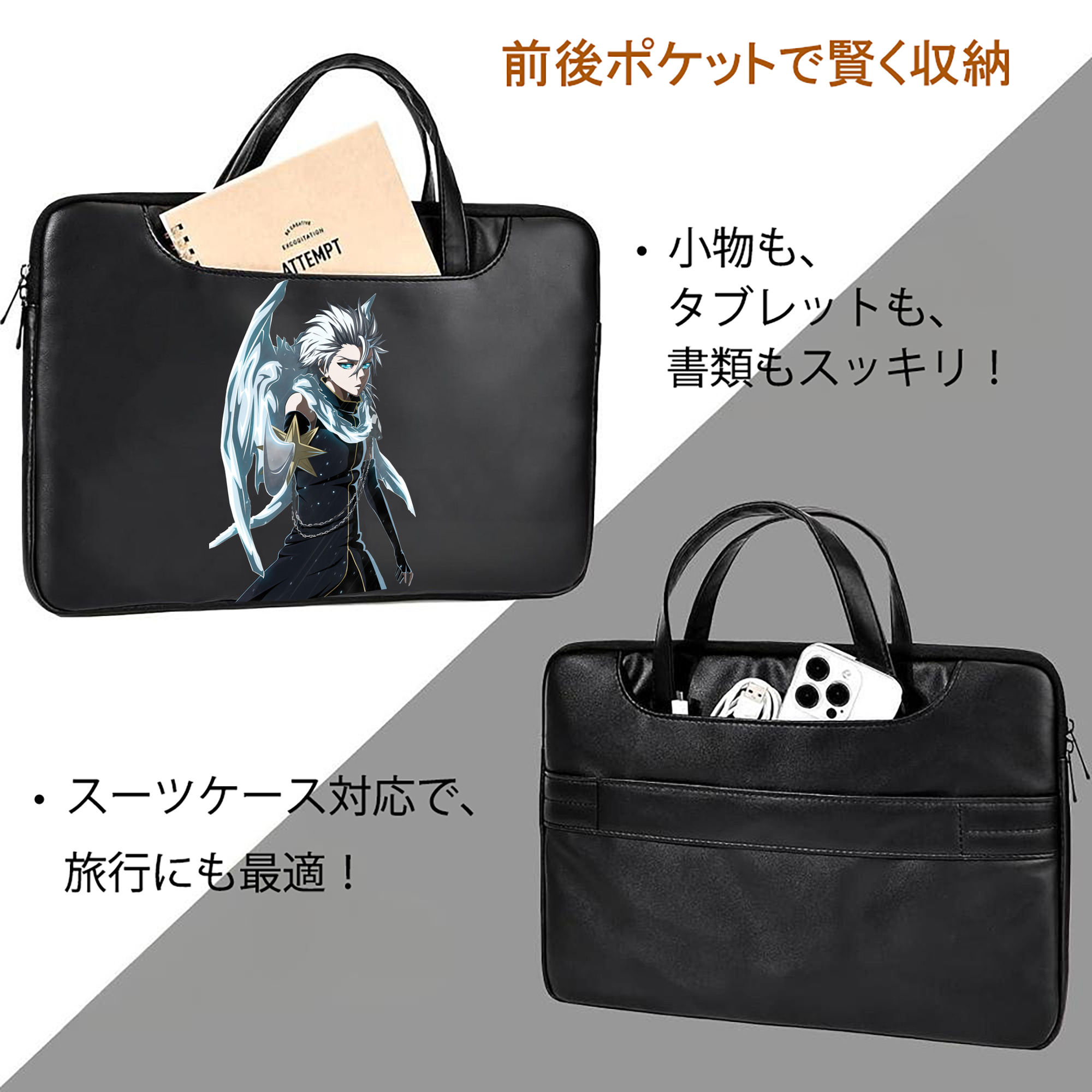 ブリーチ 日番谷冬獅郎（ひつがや とうしろう） BLEACH Hitsugaya Toushirou レザーラップトップバッグ　ノートパソコンケース