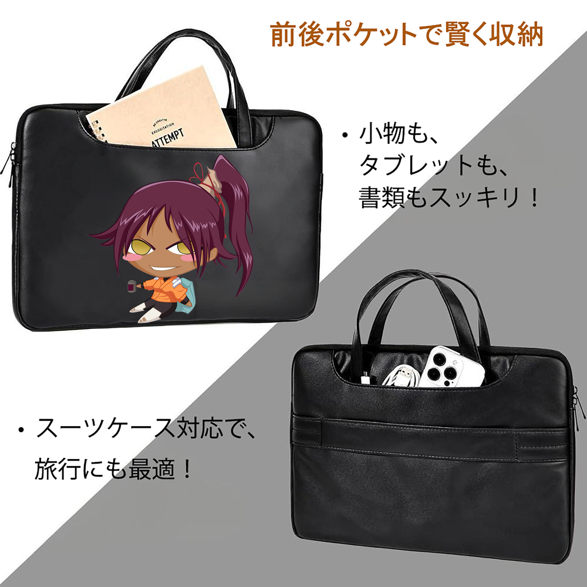 ブリーチ 四楓院 夜一（しほういん よるいち） BLEACH Shihouin Yoruichi レザーラップトップバッグ　ノートパソコンケース