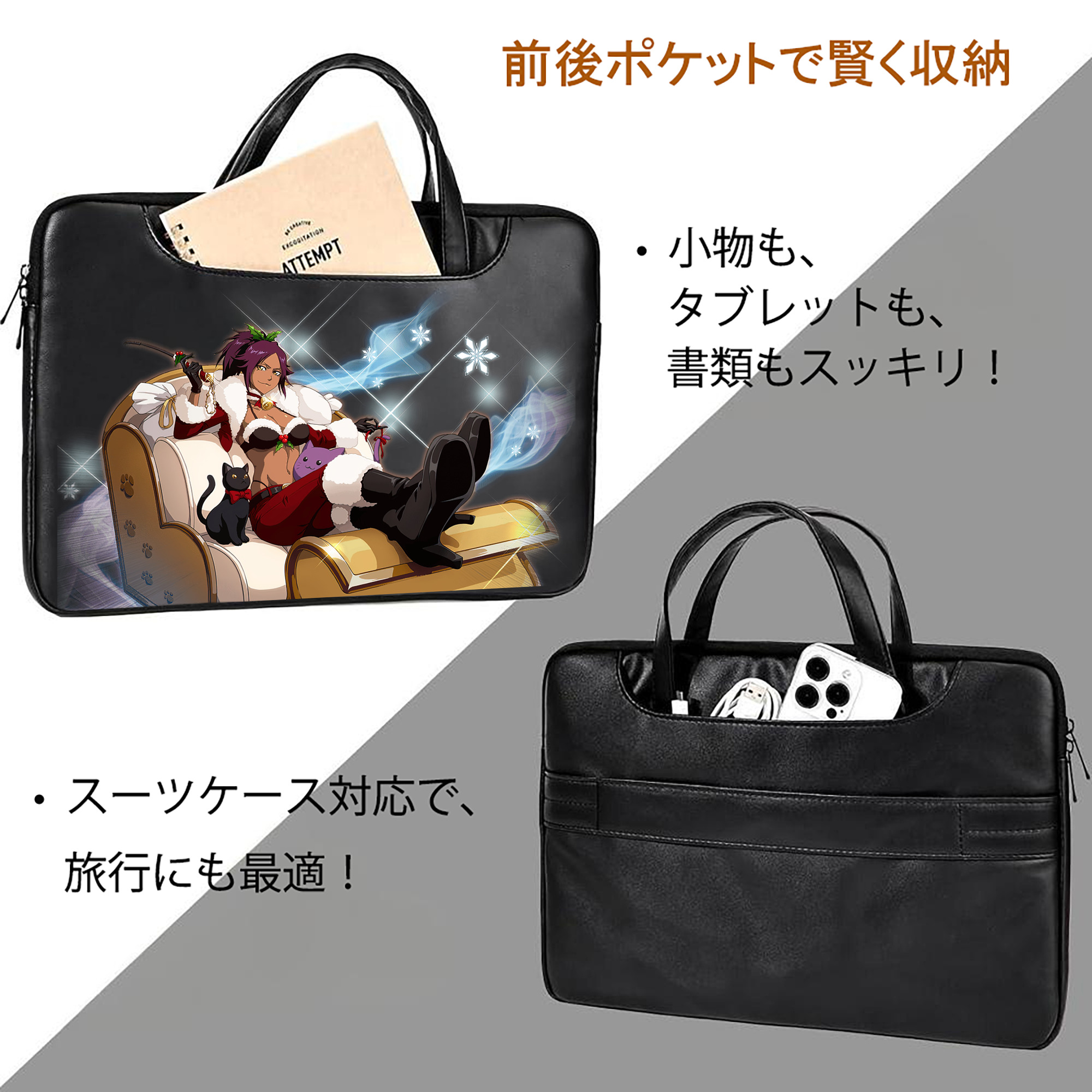ブリーチ 四楓院 夜一（しほういん よるいち） BLEACH Shihouin Yoruichi レザーラップトップバッグ　ノートパソコンケース