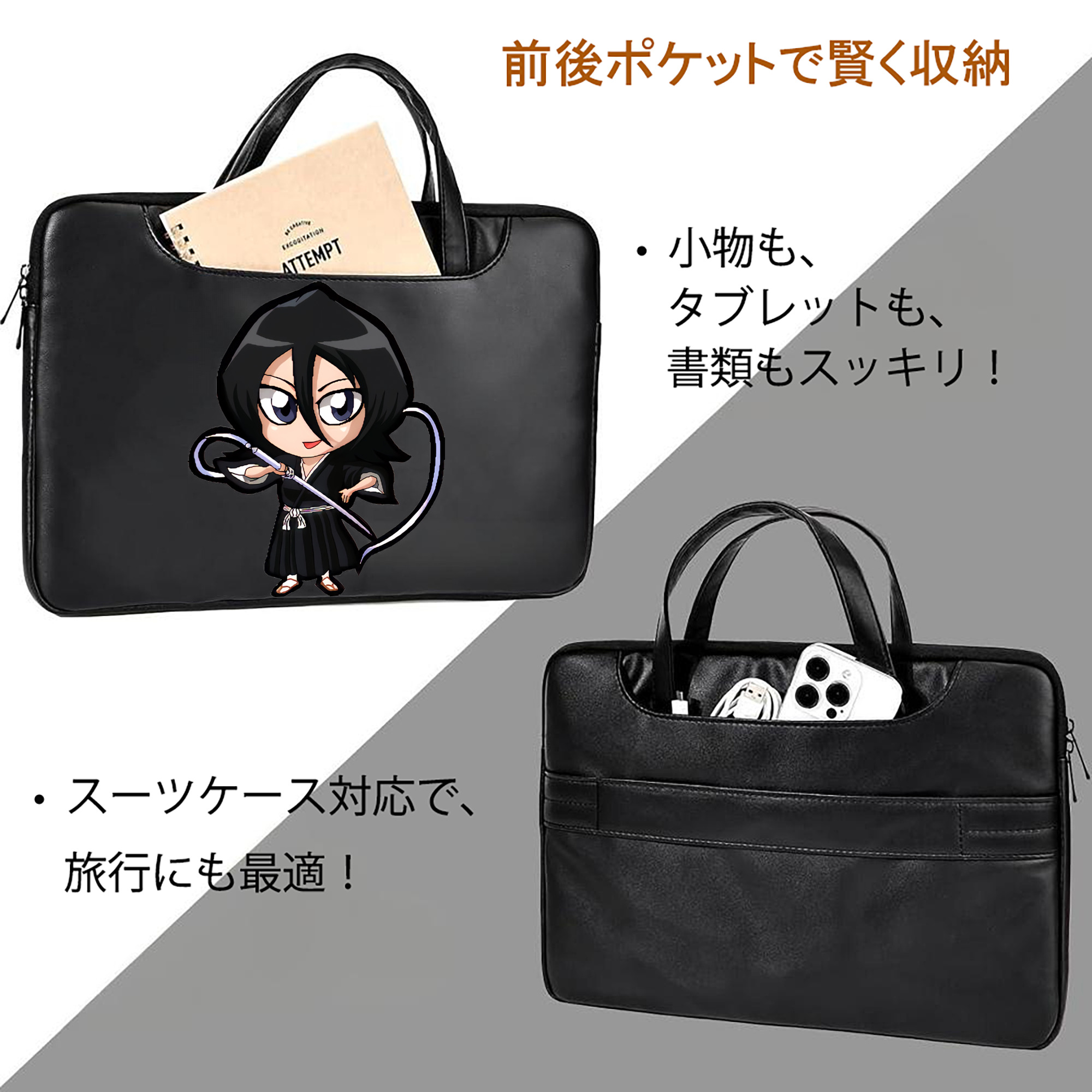 ブリーチ 朽木ルキア BLEACH Kuchiki Rukia レザーラップトップバッグ　ノートパソコンケース