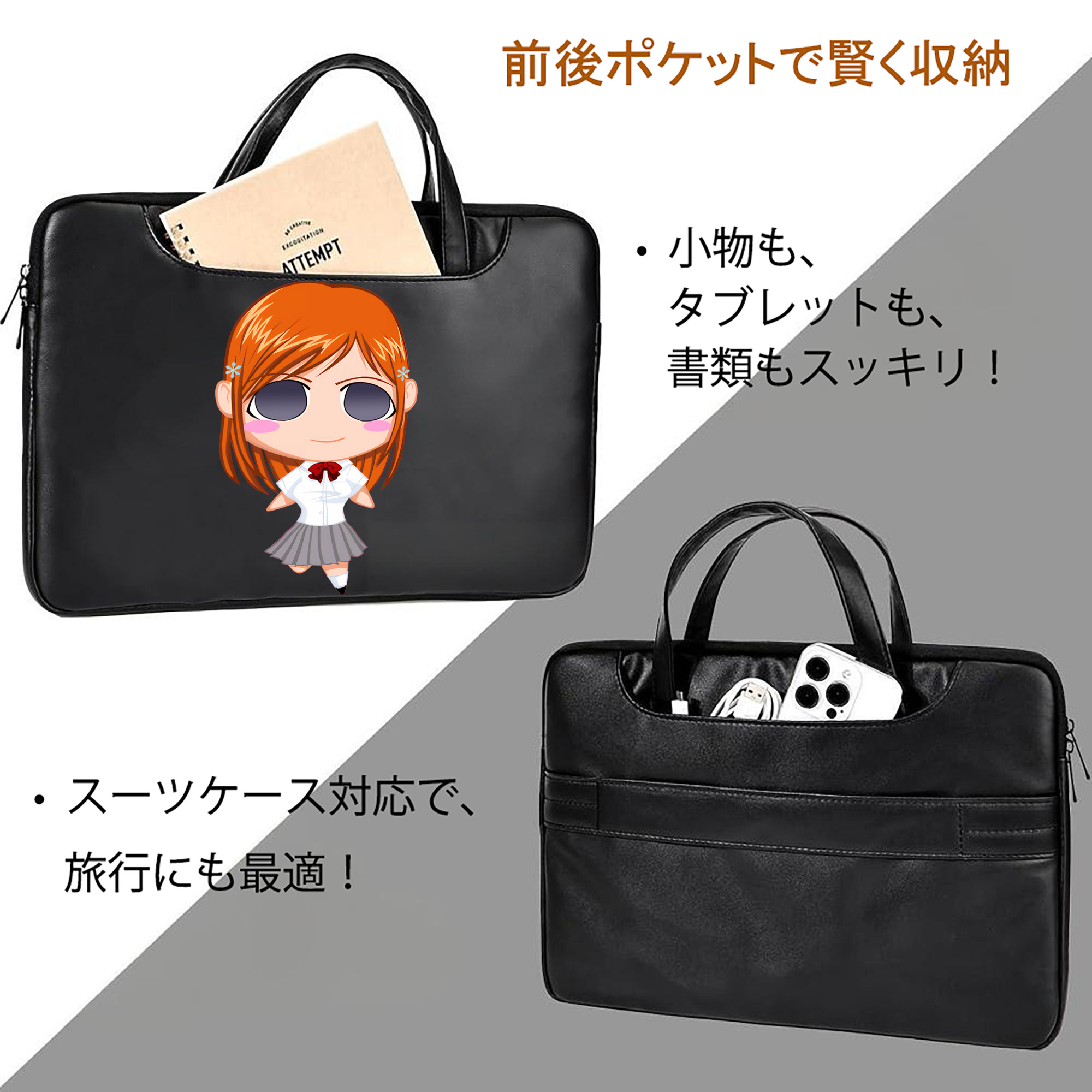 ブリーチ 井上織姫（いのうえおりひめ） BLEACH Inoue Orihime レザーラップトップバッグ　ノートパソコンケース