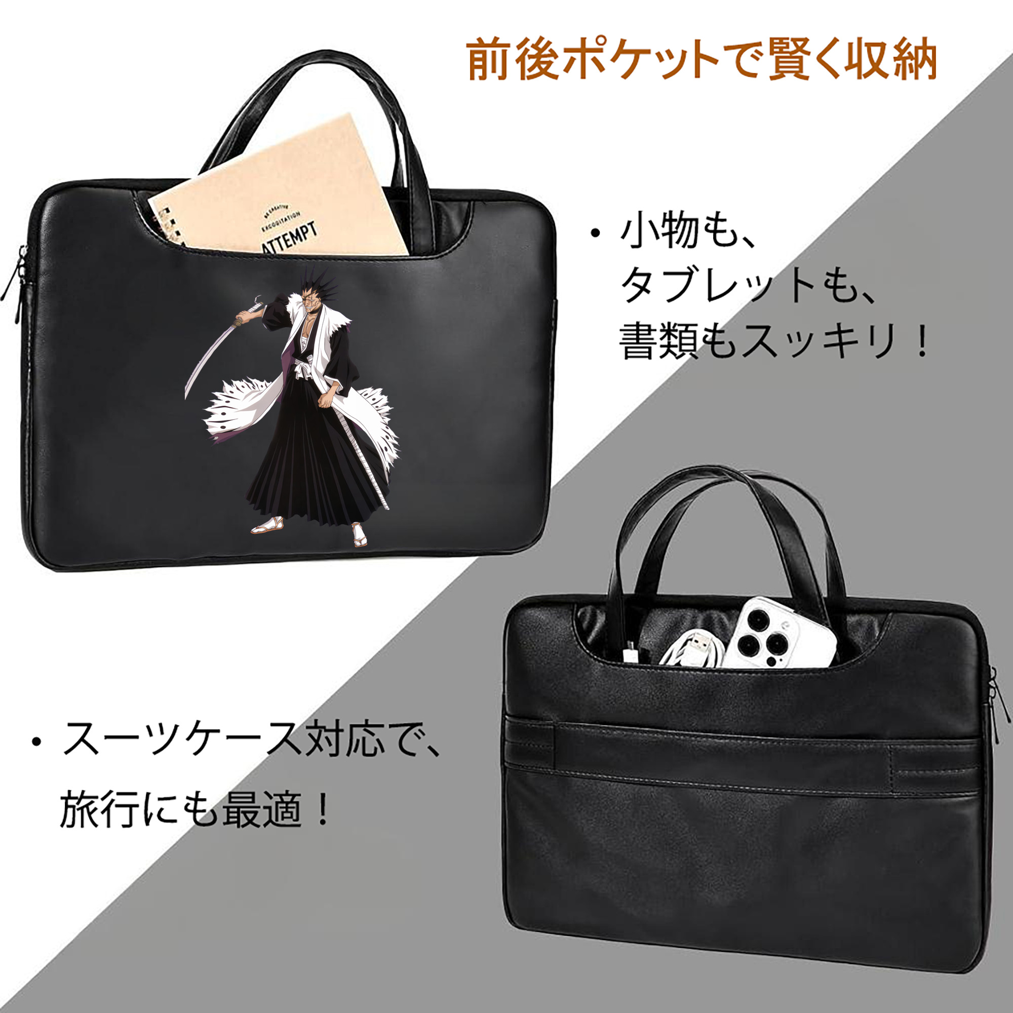 ブリーチ ざらき けんぱち BLEACH Zaraki Kenpachi レザーラップトップバッグ　ノートパソコンケース