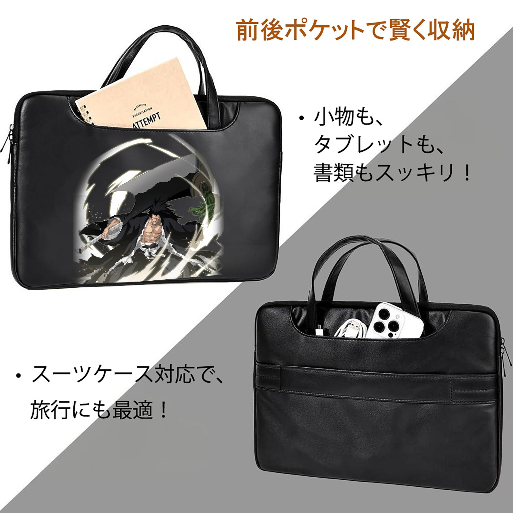 ブリーチ ざらき けんぱち BLEACH Zaraki Kenpachi レザーラップトップバッグ　ノートパソコンケース