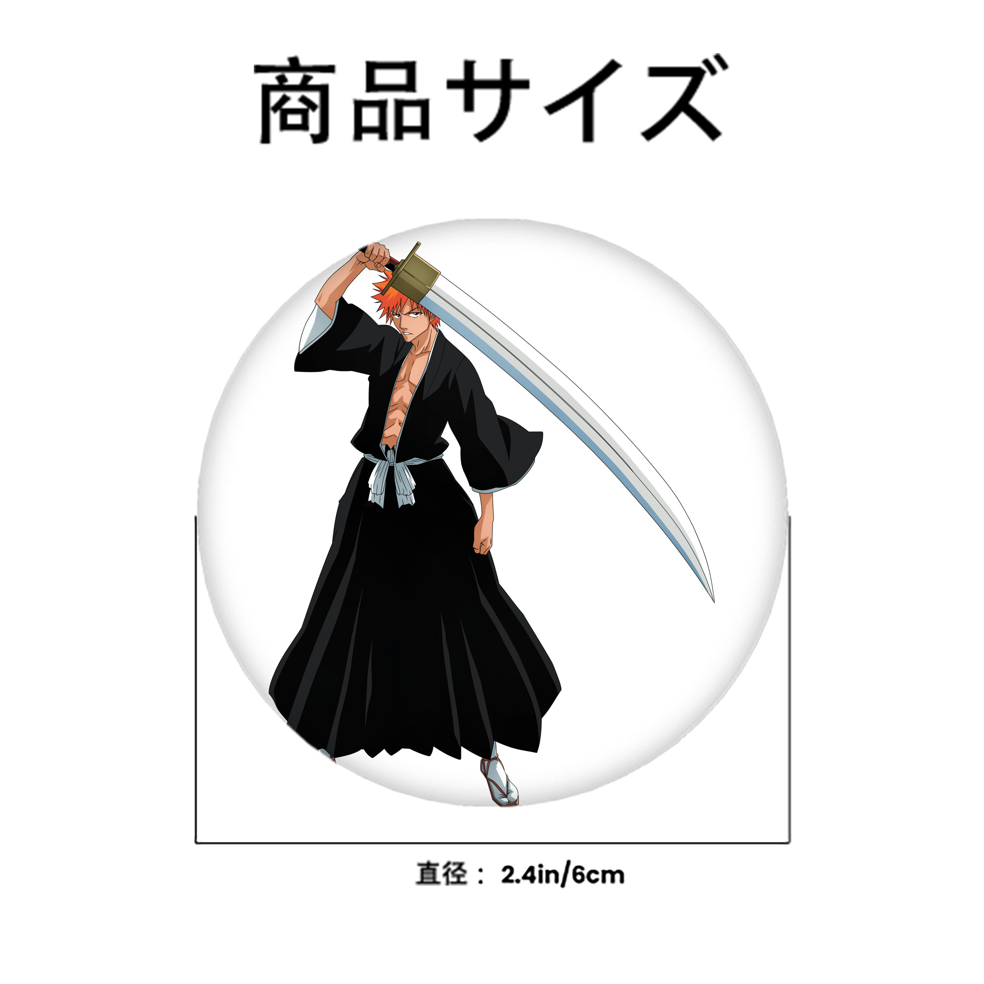 ブリーチ 黒崎一護（くろさき いちご）BLEACH Kurosaki Ichigo 6cm 缶バッジ 複数セット