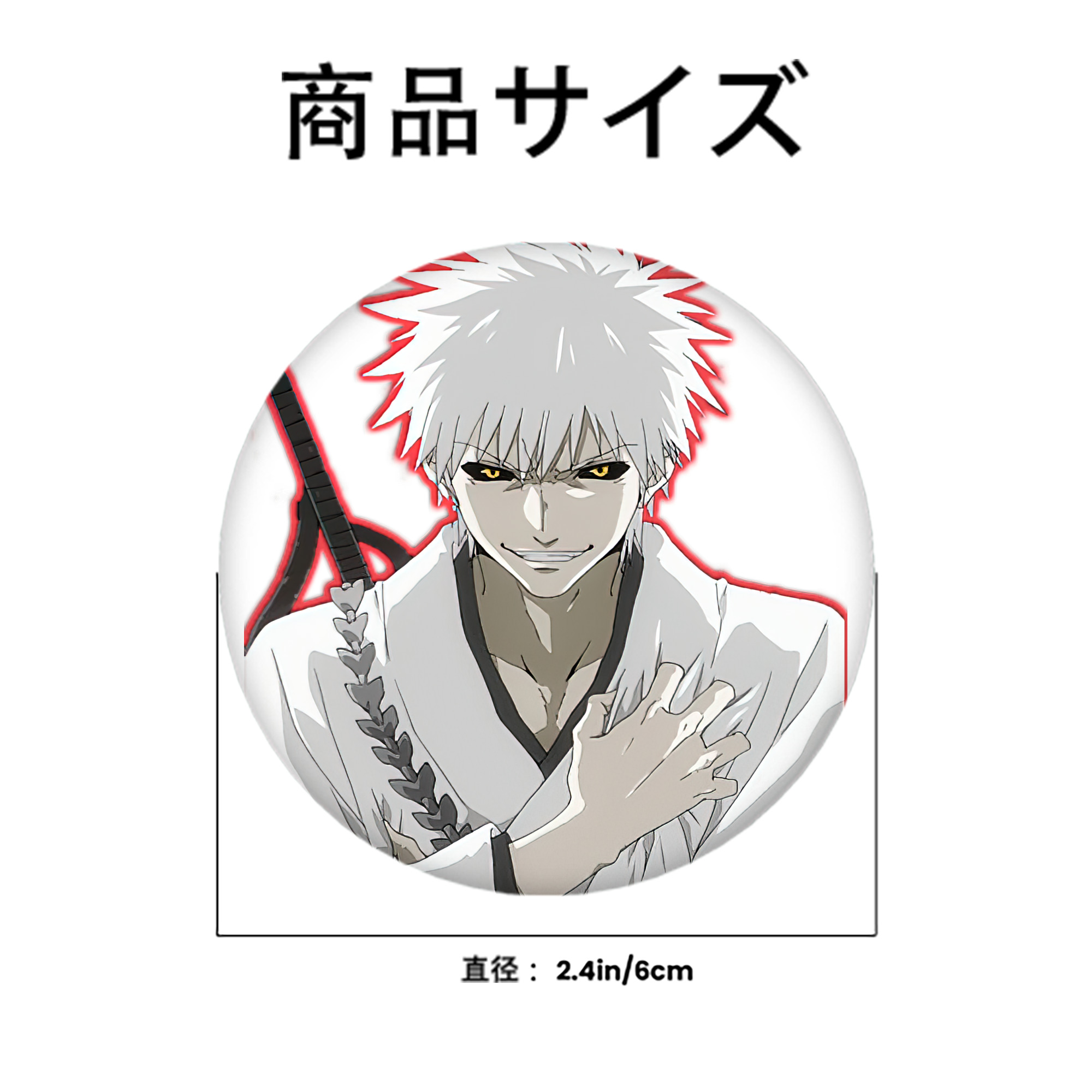 ブリーチ 黒崎一護（くろさき いちご）BLEACH Kurosaki Ichigo 6cm 缶バッジ 複数セット