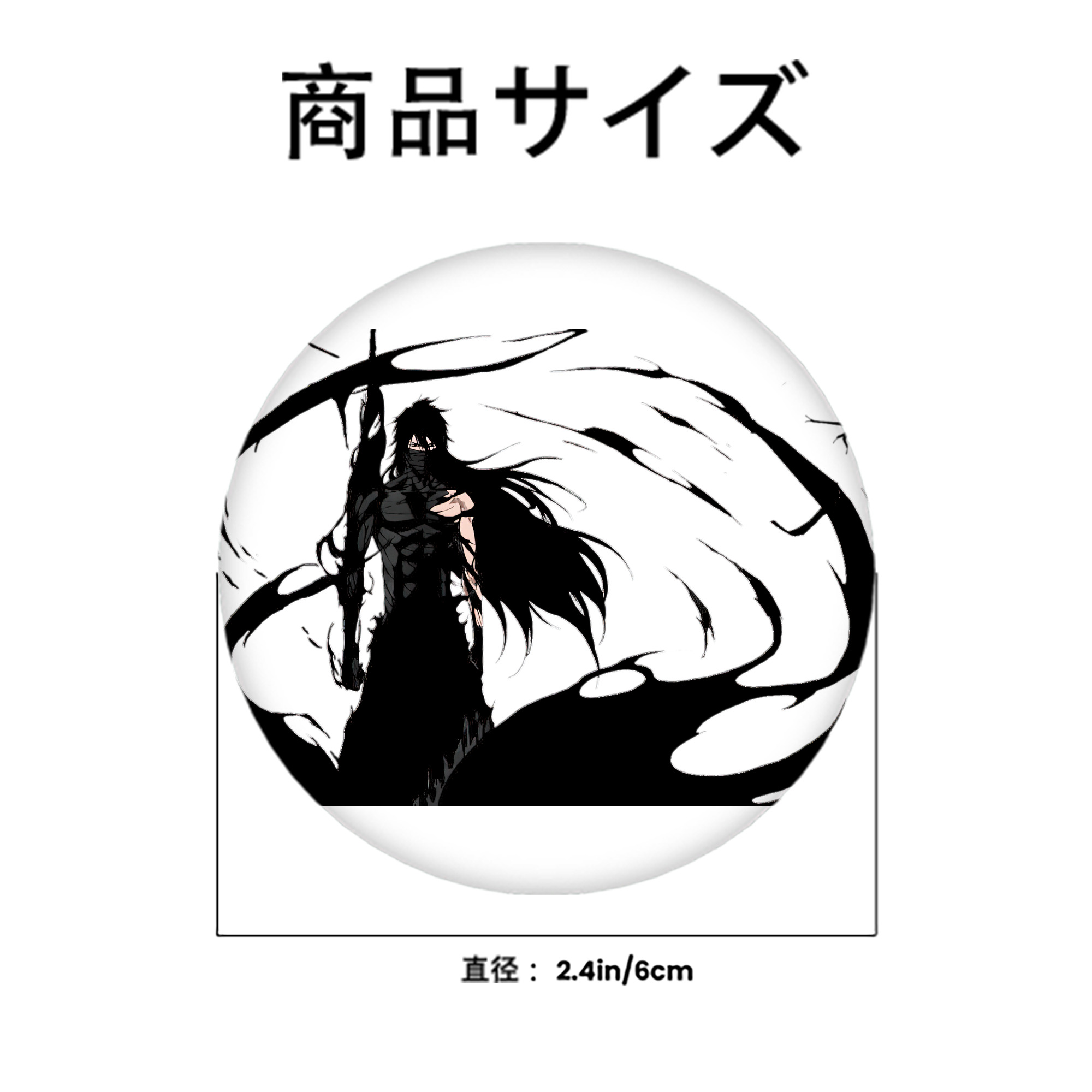 ブリーチ 黒崎一護（くろさき いちご）BLEACH Kurosaki Ichigo 6cm 缶バッジ 複数セット