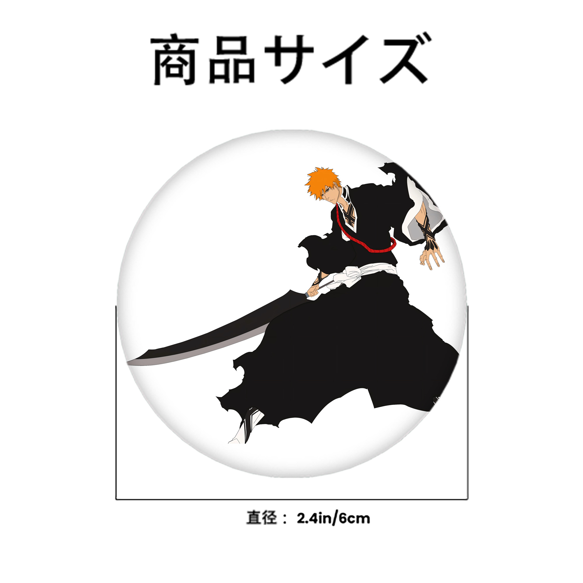 ブリーチ 黒崎一護（くろさき いちご）BLEACH Kurosaki Ichigo 6cm 缶バッジ 複数セット