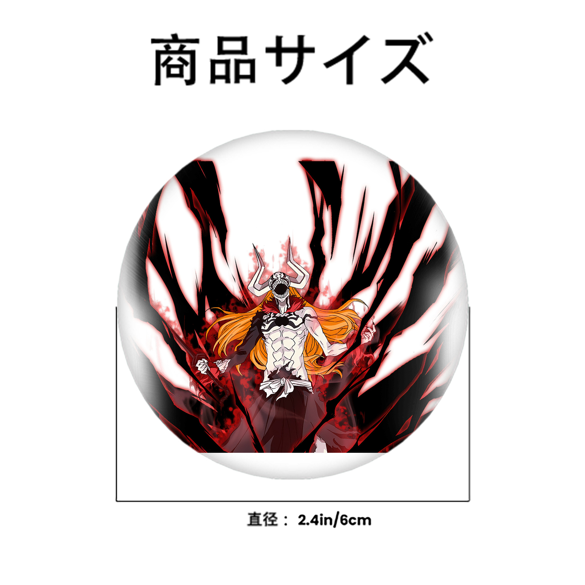ブリーチ 黒崎一護（くろさき いちご）BLEACH Kurosaki Ichigo 6cm 缶バッジ 複数セット