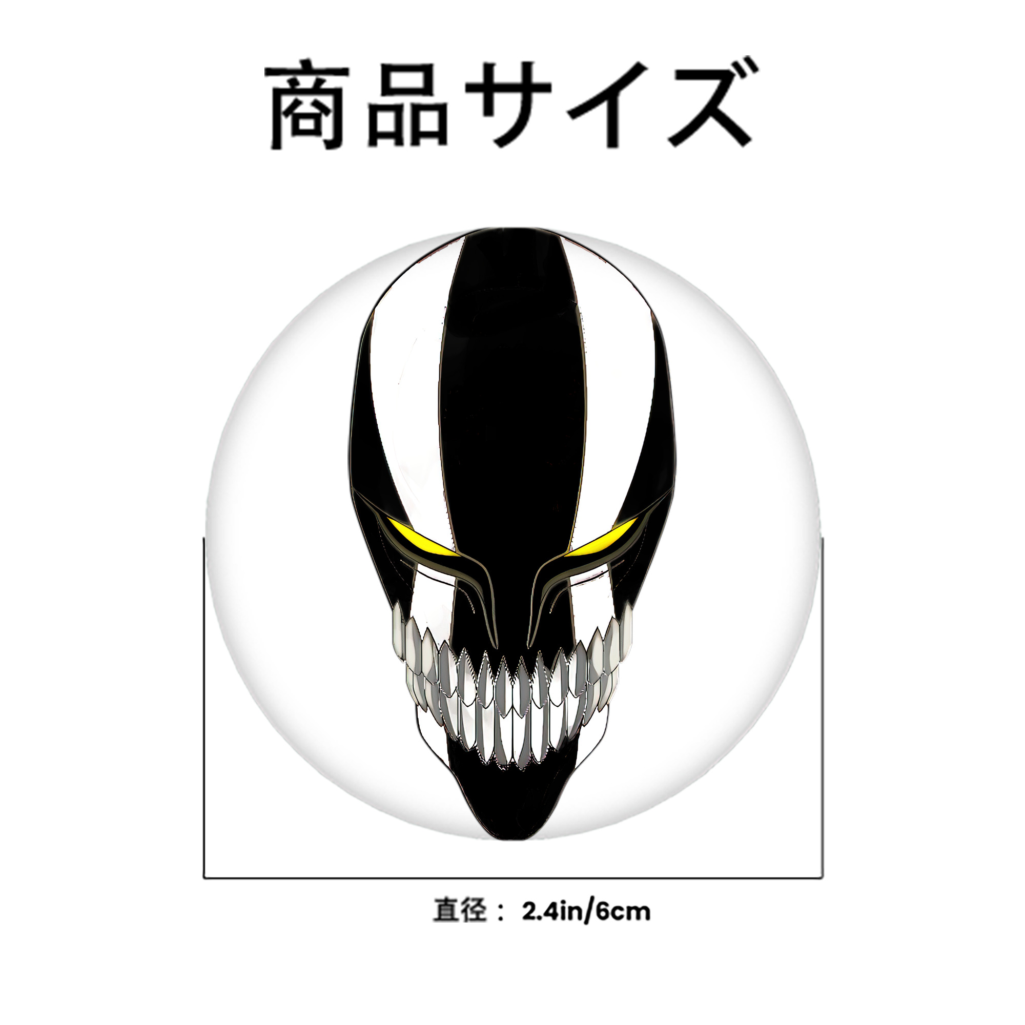 ブリーチ 黒崎一護（くろさき いちご）BLEACH Kurosaki Ichigo 6cm 缶バッジ 複数セット