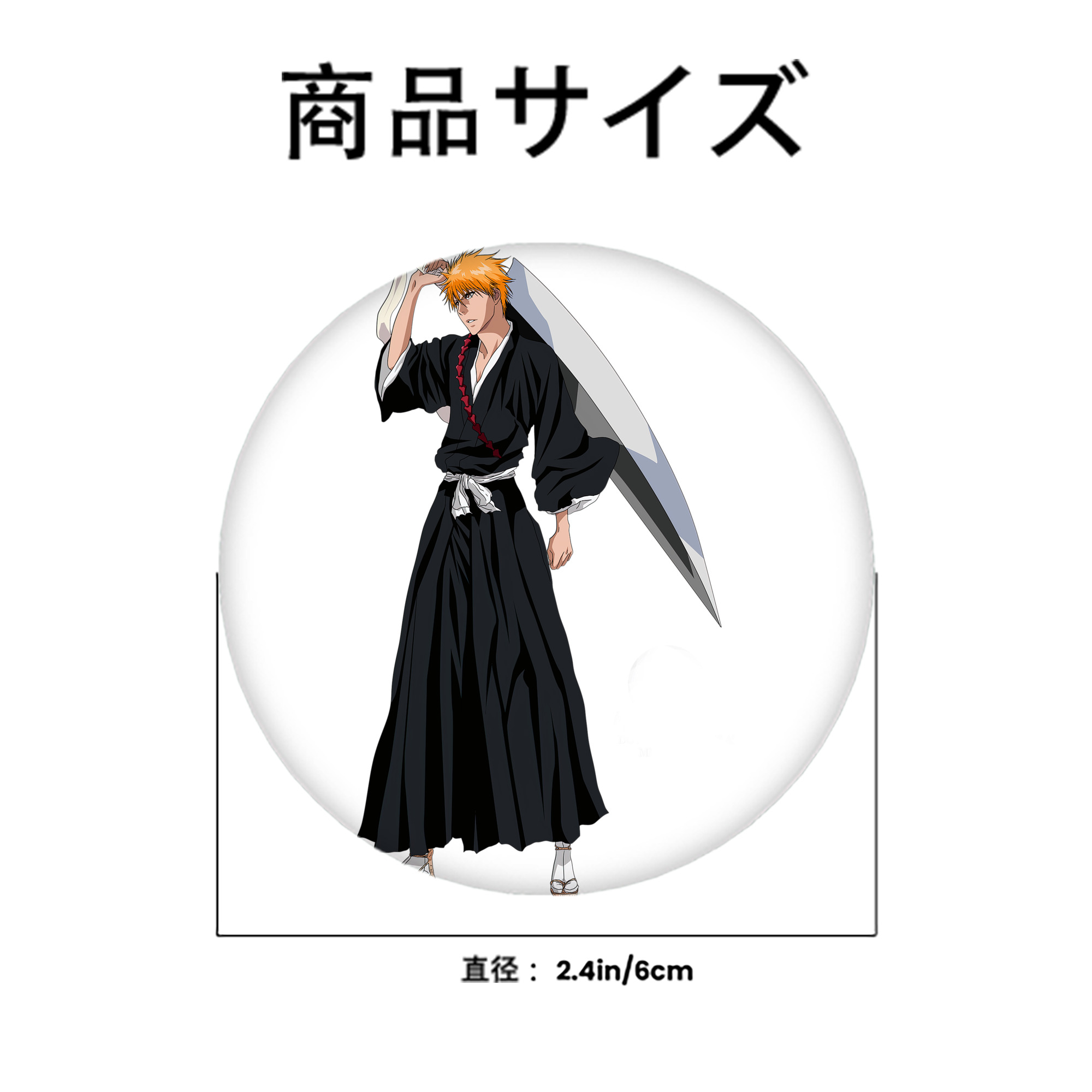 ブリーチ 黒崎一護（くろさき いちご）BLEACH Kurosaki Ichigo 6cm 缶バッジ 複数セット