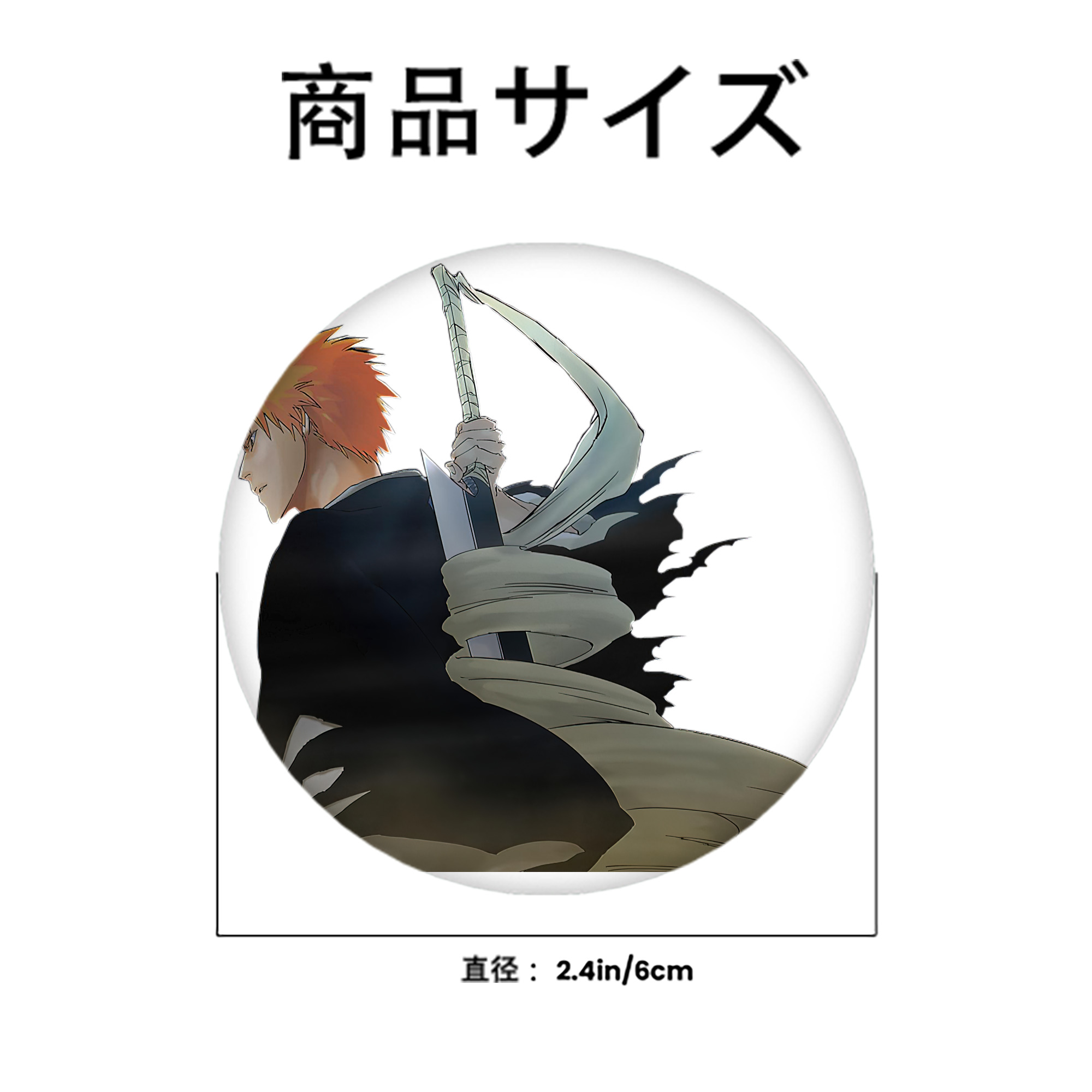 ブリーチ 黒崎一護（くろさき いちご）BLEACH Kurosaki Ichigo 6cm 缶バッジ 複数セット