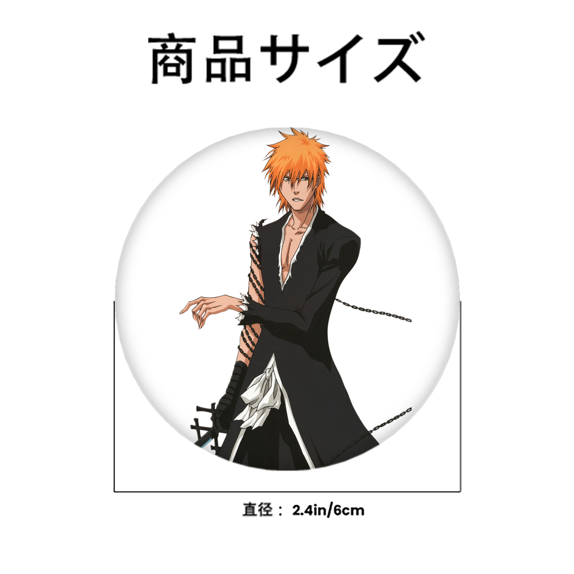 ブリーチ 黒崎一護（くろさき いちご）BLEACH Kurosaki Ichigo 6cm 缶バッジ 複数セット