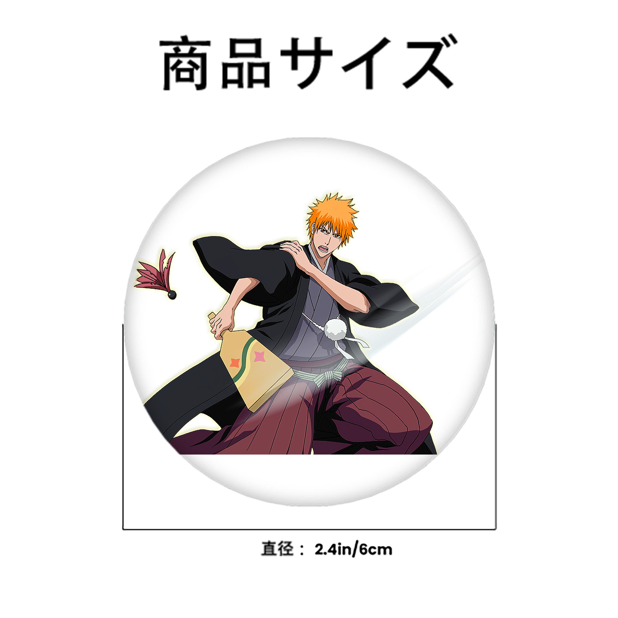 ブリーチ 黒崎一護（くろさき いちご）BLEACH Kurosaki Ichigo 6cm 缶バッジ 複数セット