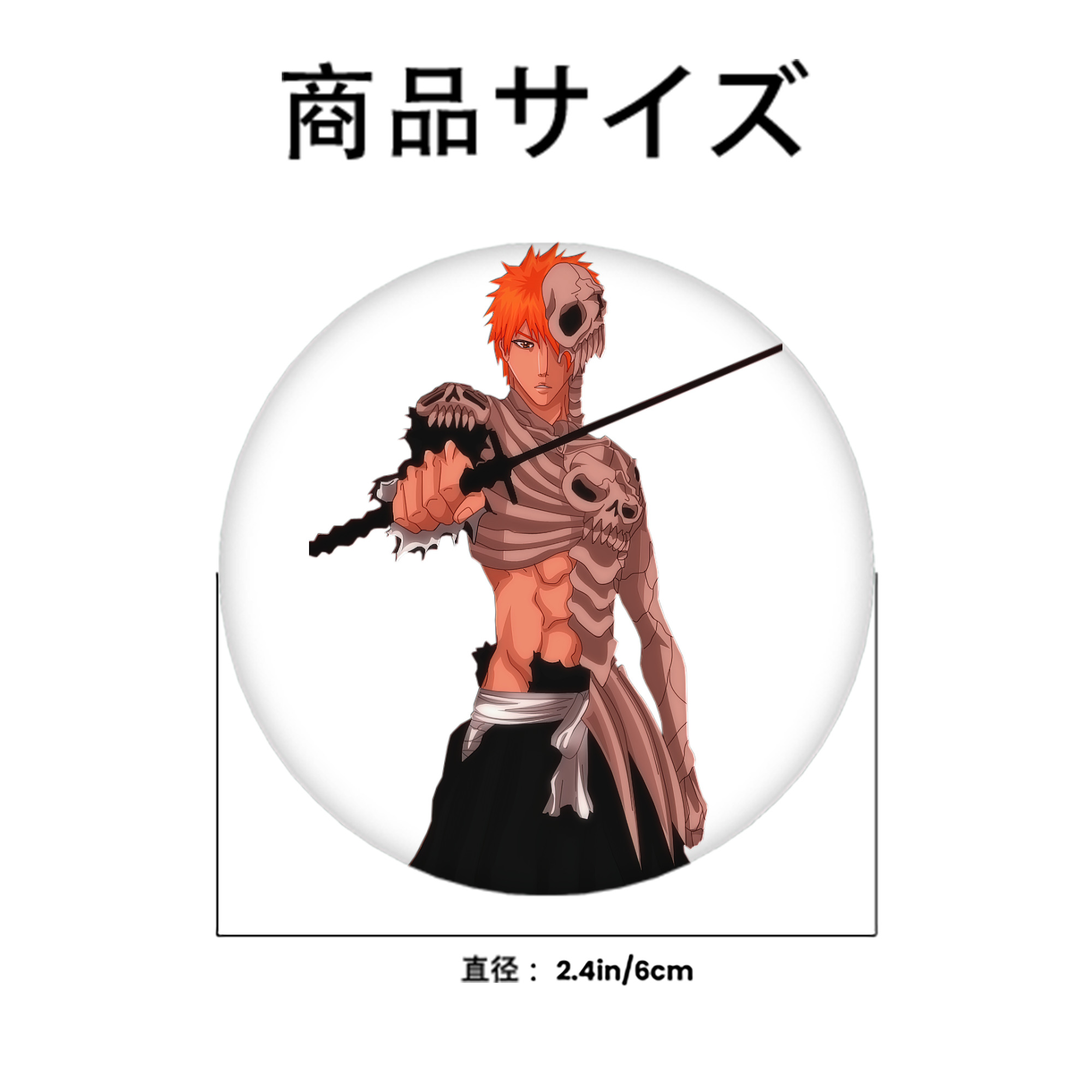 ブリーチ 黒崎一護（くろさき いちご）BLEACH Kurosaki Ichigo 6cm 缶バッジ 複数セット