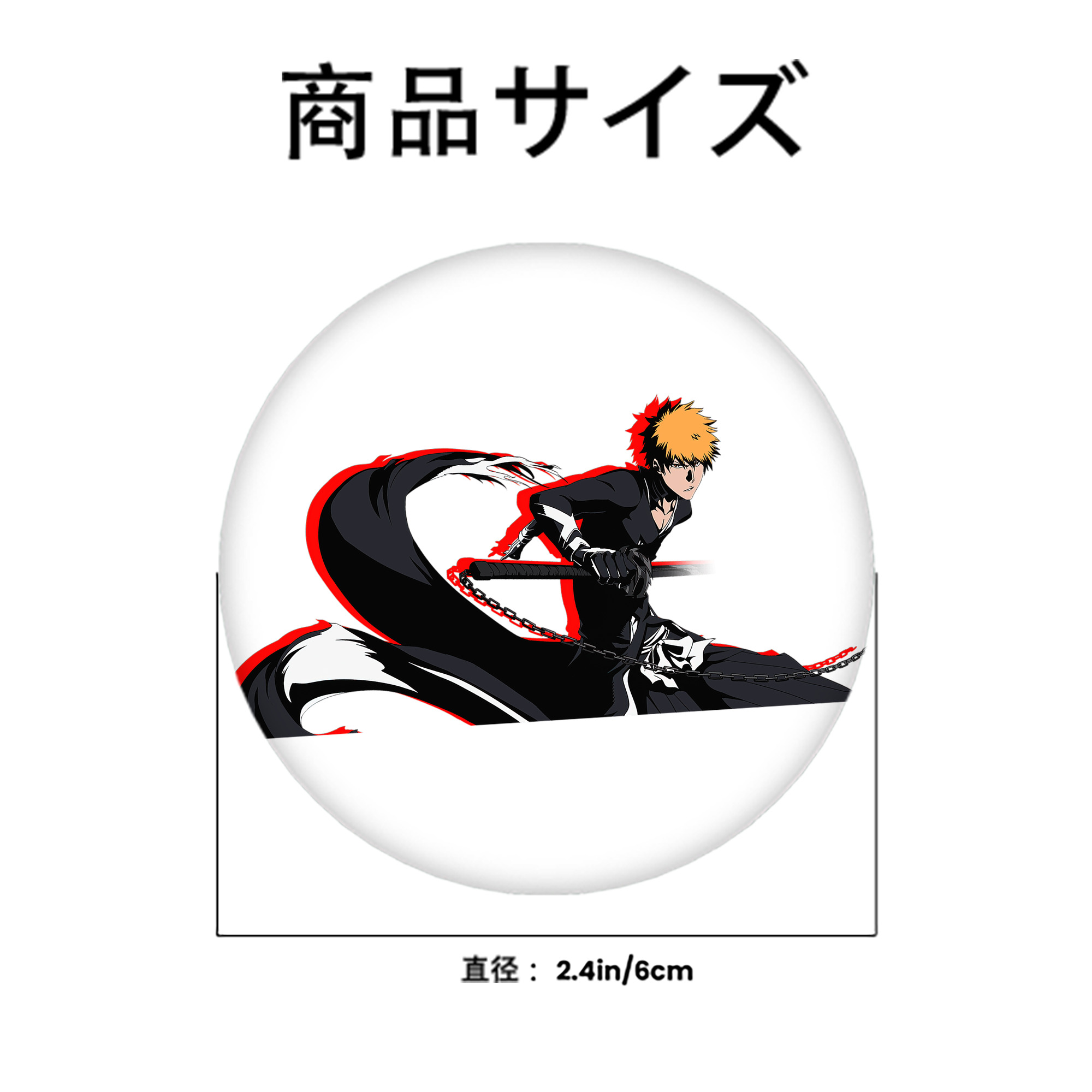 ブリーチ 黒崎一護（くろさき いちご）BLEACH Kurosaki Ichigo 6cm 缶バッジ 複数セット
