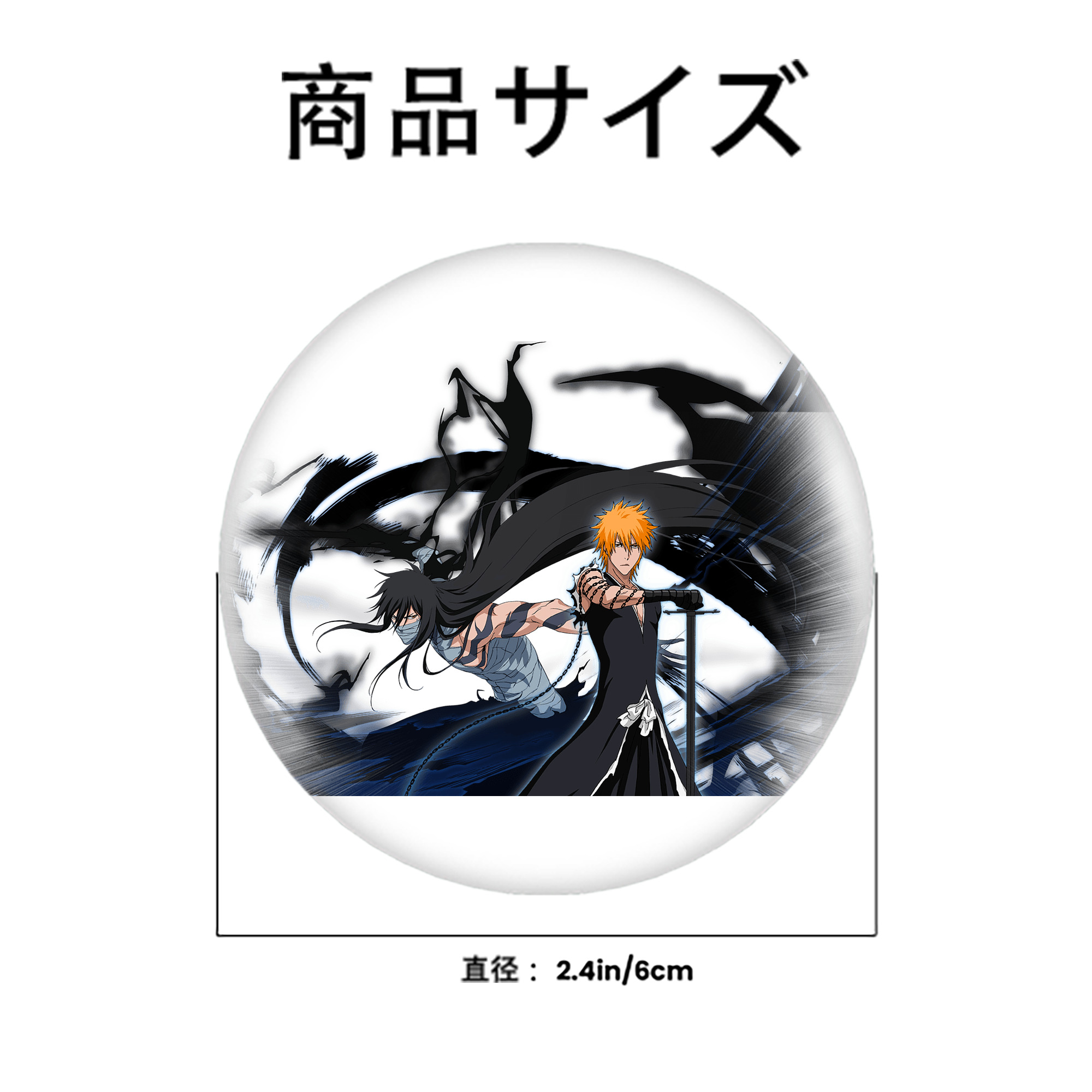 ブリーチ 黒崎一護（くろさき いちご）BLEACH Kurosaki Ichigo 6cm 缶バッジ 複数セット