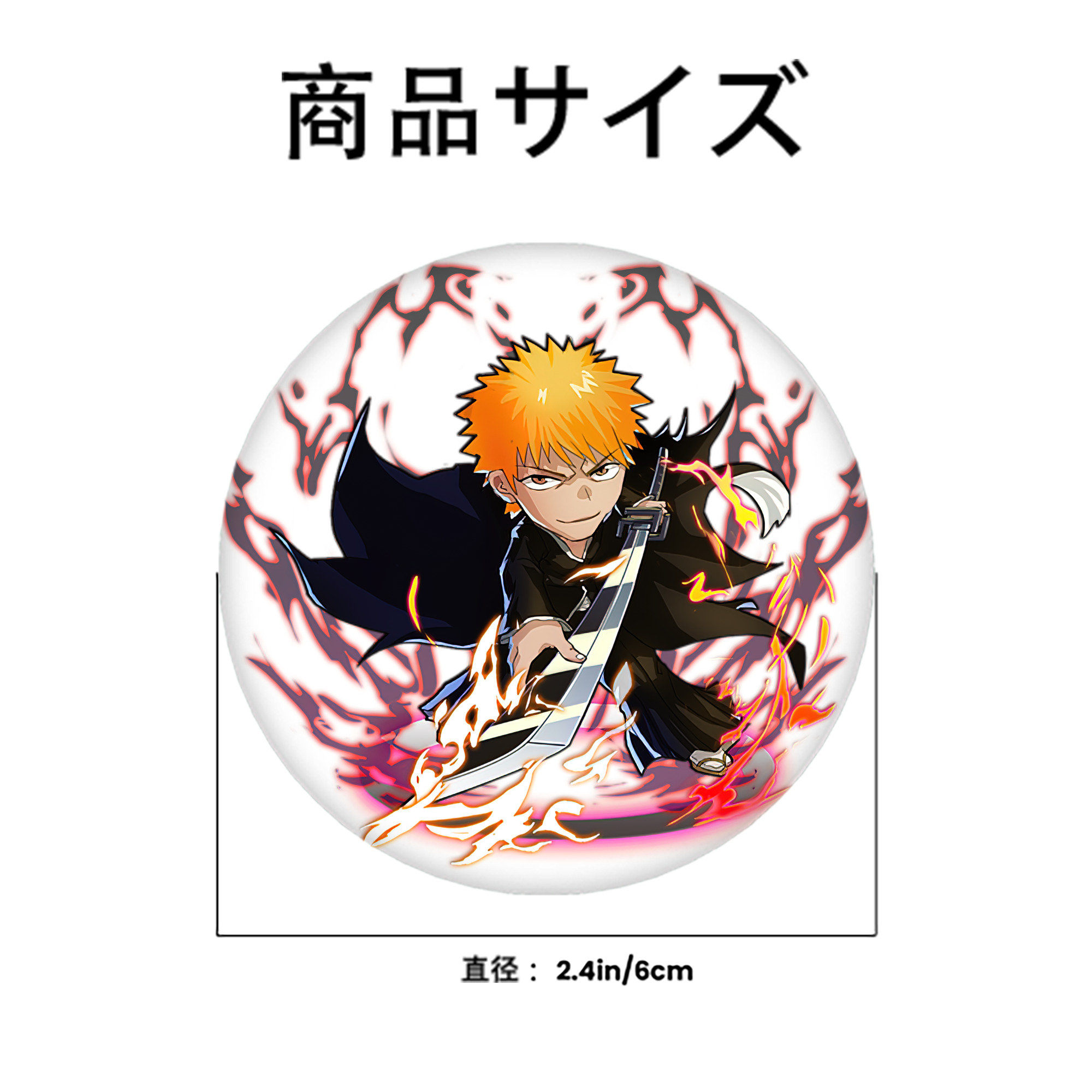 ブリーチ 黒崎一護（くろさき いちご）BLEACH Kurosaki Ichigo 6cm 缶バッジ 複数セット