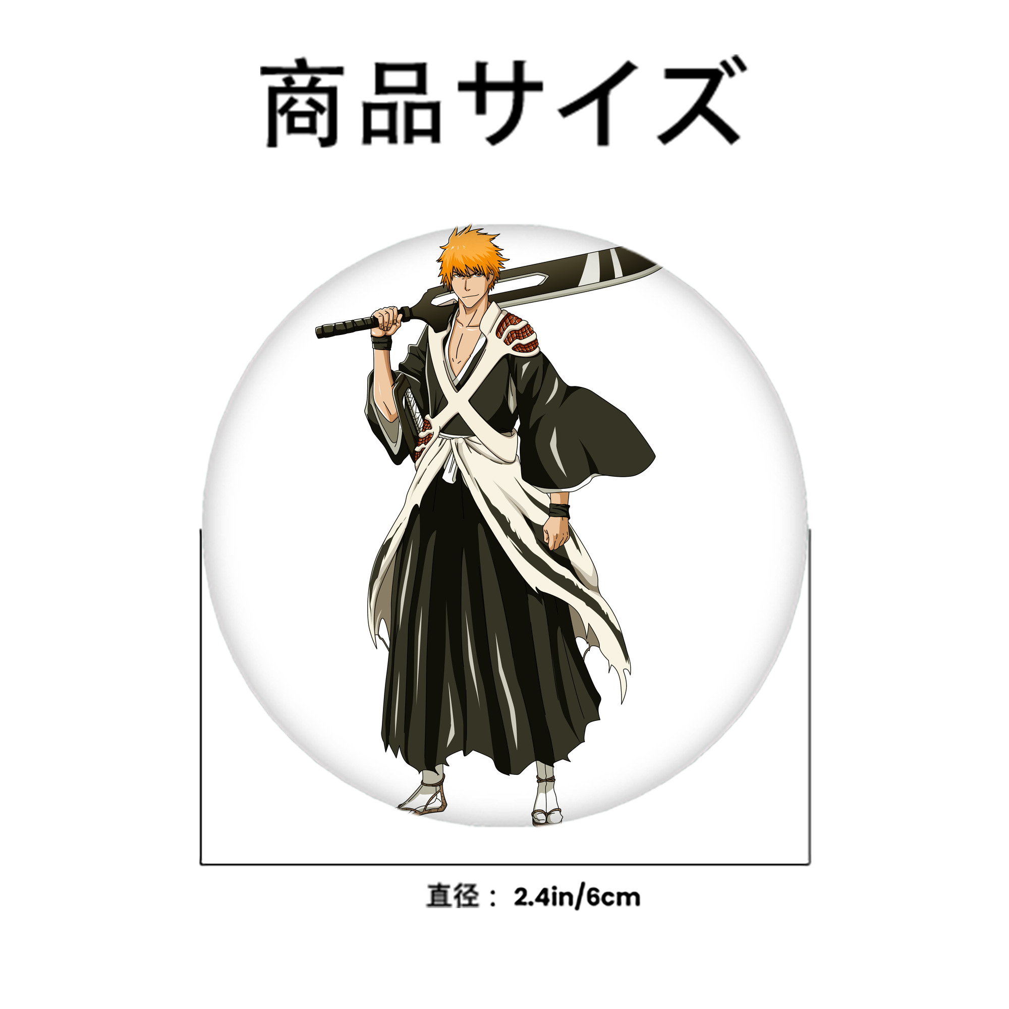 ブリーチ 黒崎一護（くろさき いちご）BLEACH Kurosaki Ichigo 6cm 缶バッジ 複数セット