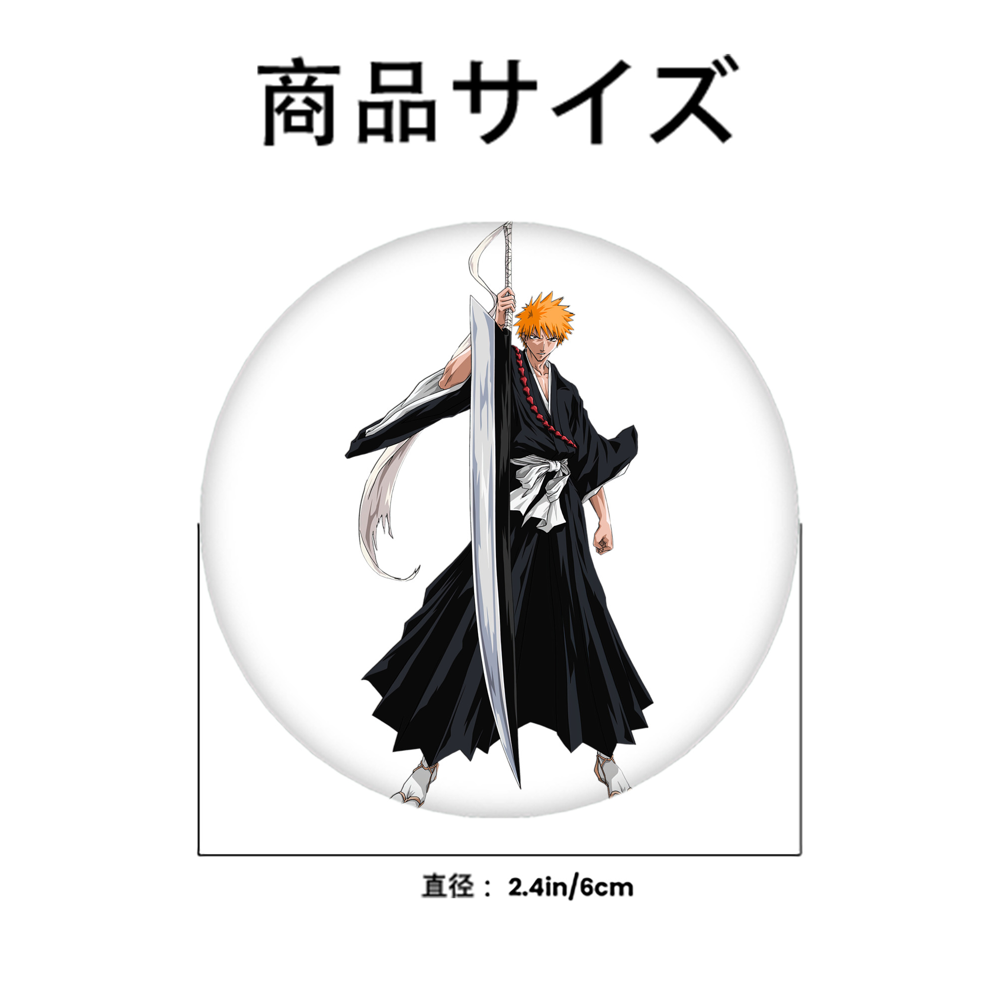 ブリーチ 黒崎一護（くろさき いちご）BLEACH Kurosaki Ichigo 6cm 缶バッジ 複数セット