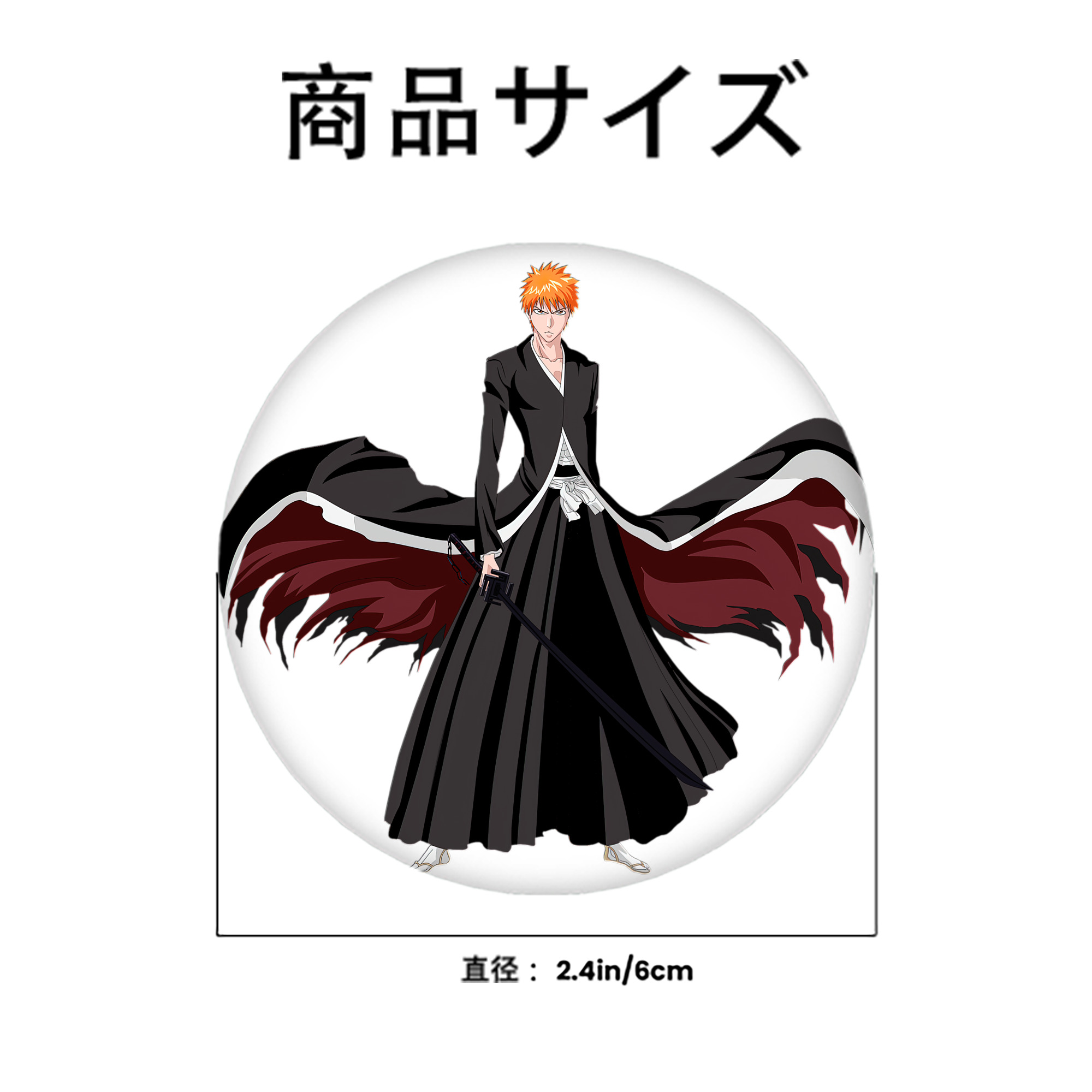 ブリーチ 黒崎一護（くろさき いちご）BLEACH Kurosaki Ichigo 6cm 缶バッジ 複数セット