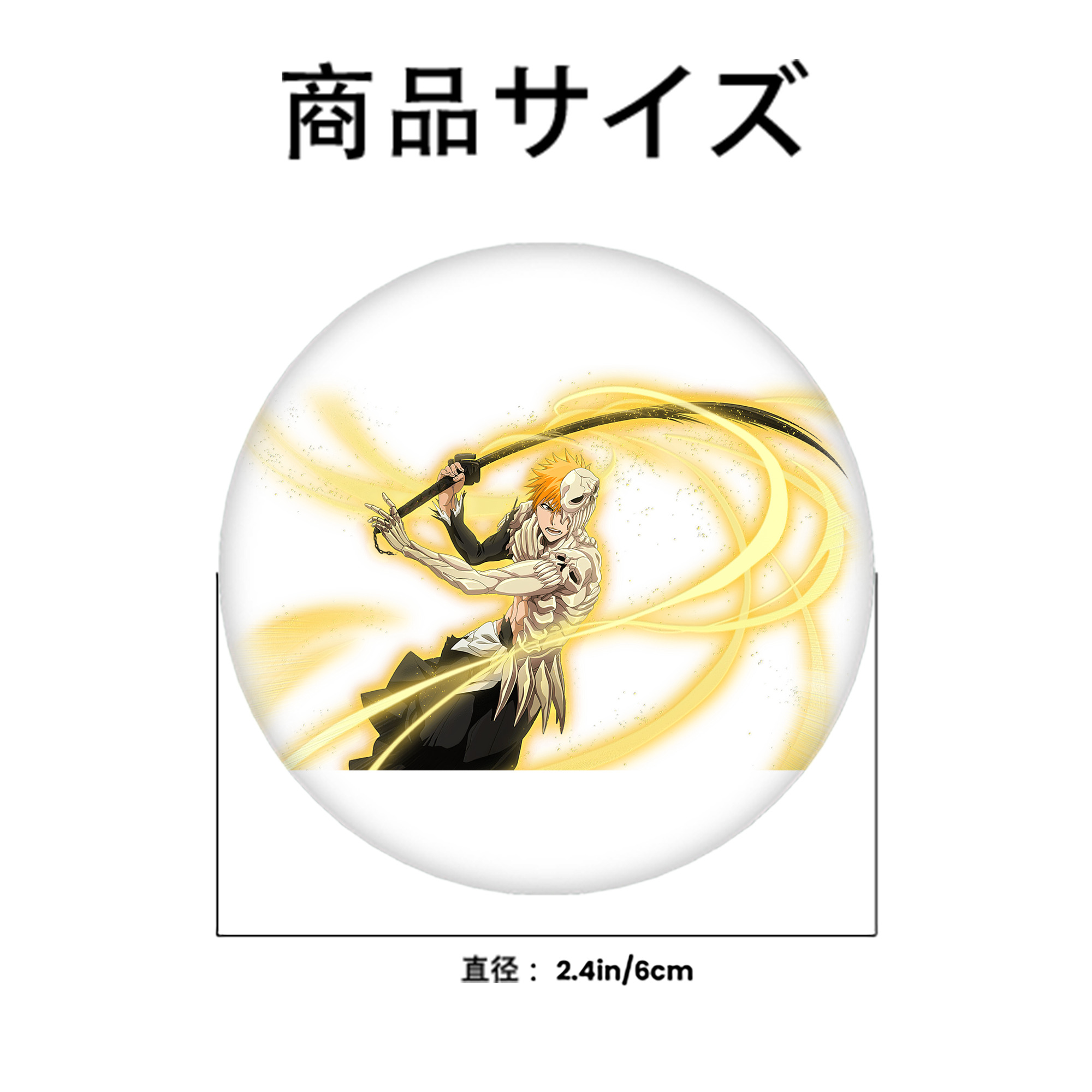 ブリーチ 黒崎一護（くろさき いちご）BLEACH Kurosaki Ichigo 6cm 缶バッジ 複数セット