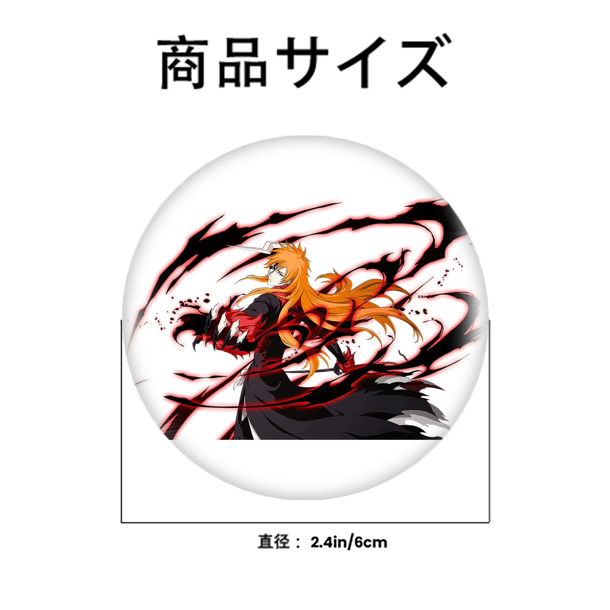 ブリーチ 黒崎一護（くろさき いちご）BLEACH Kurosaki Ichigo 6cm 缶バッジ 複数セット