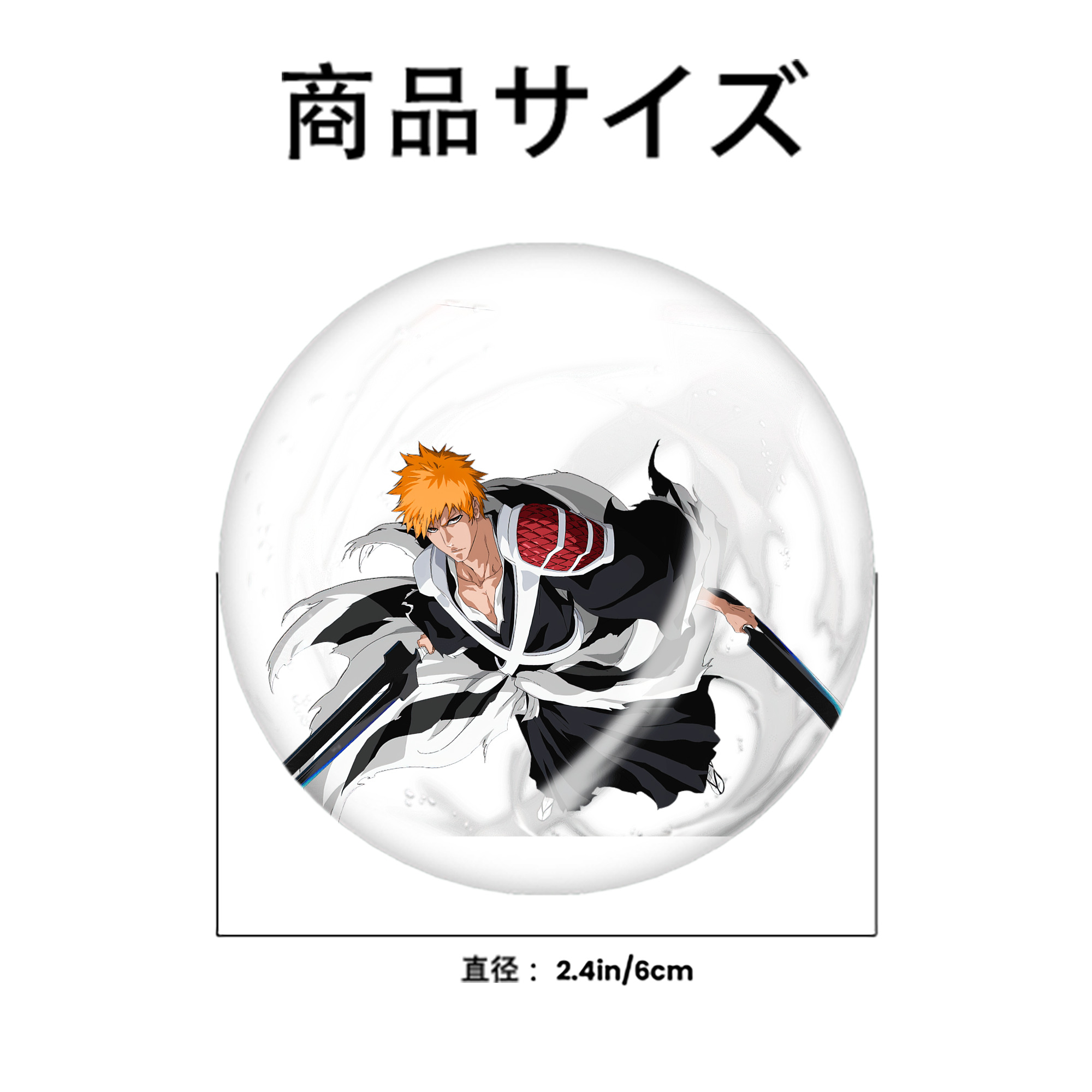 ブリーチ 黒崎一護（くろさき いちご）BLEACH Kurosaki Ichigo 6cm 缶バッジ 複数セット