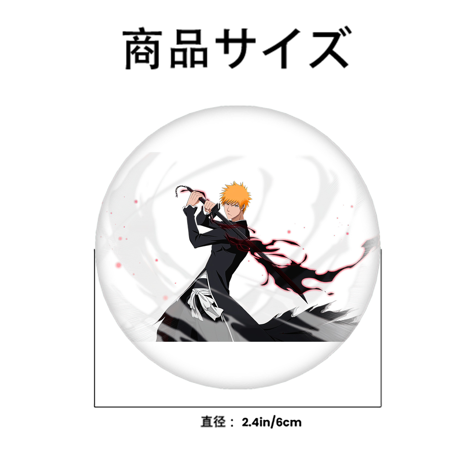 ブリーチ 黒崎一護（くろさき いちご）BLEACH Kurosaki Ichigo 6cm 缶バッジ 複数セット
