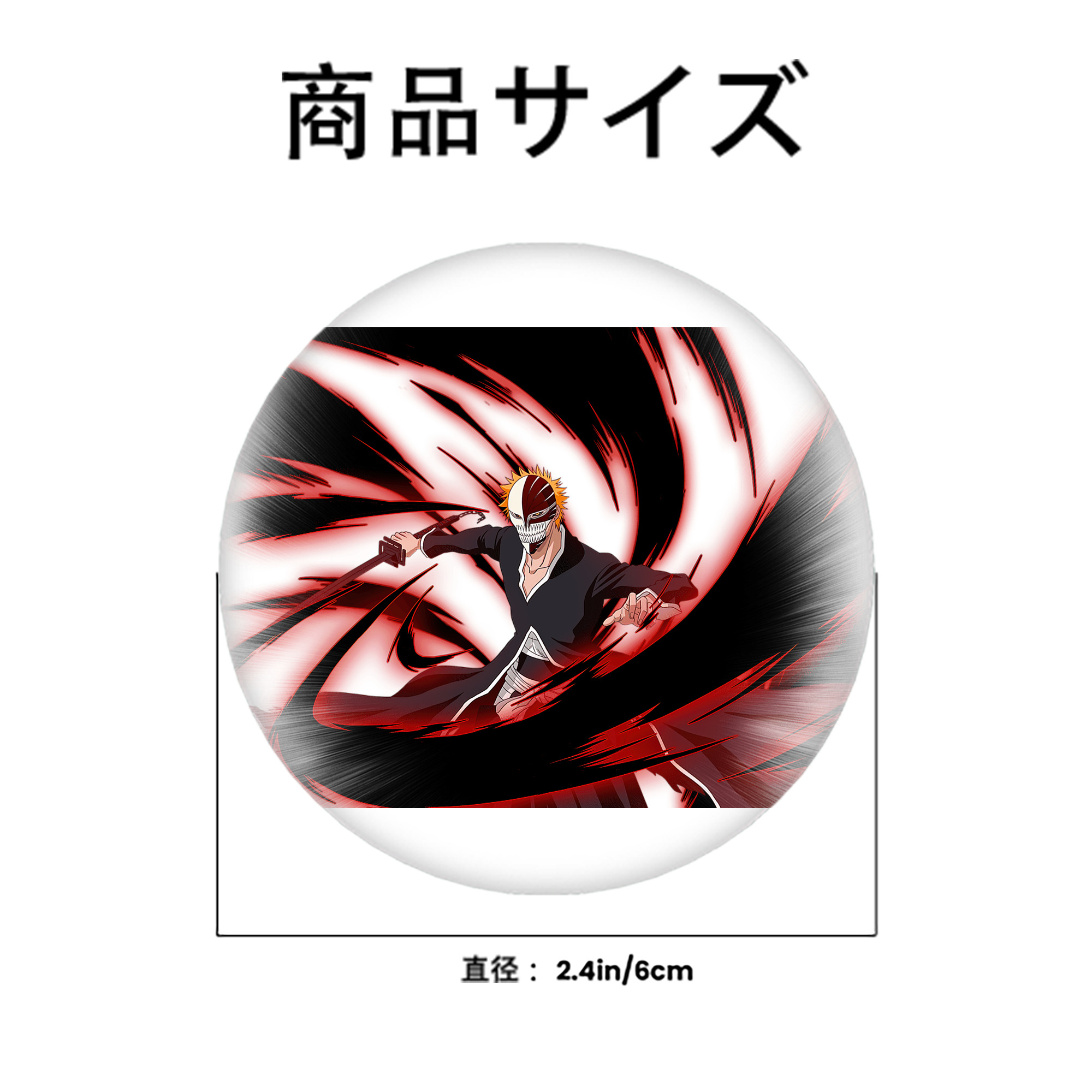 ブリーチ 黒崎一護（くろさき いちご）BLEACH Kurosaki Ichigo 6cm 缶バッジ 複数セット