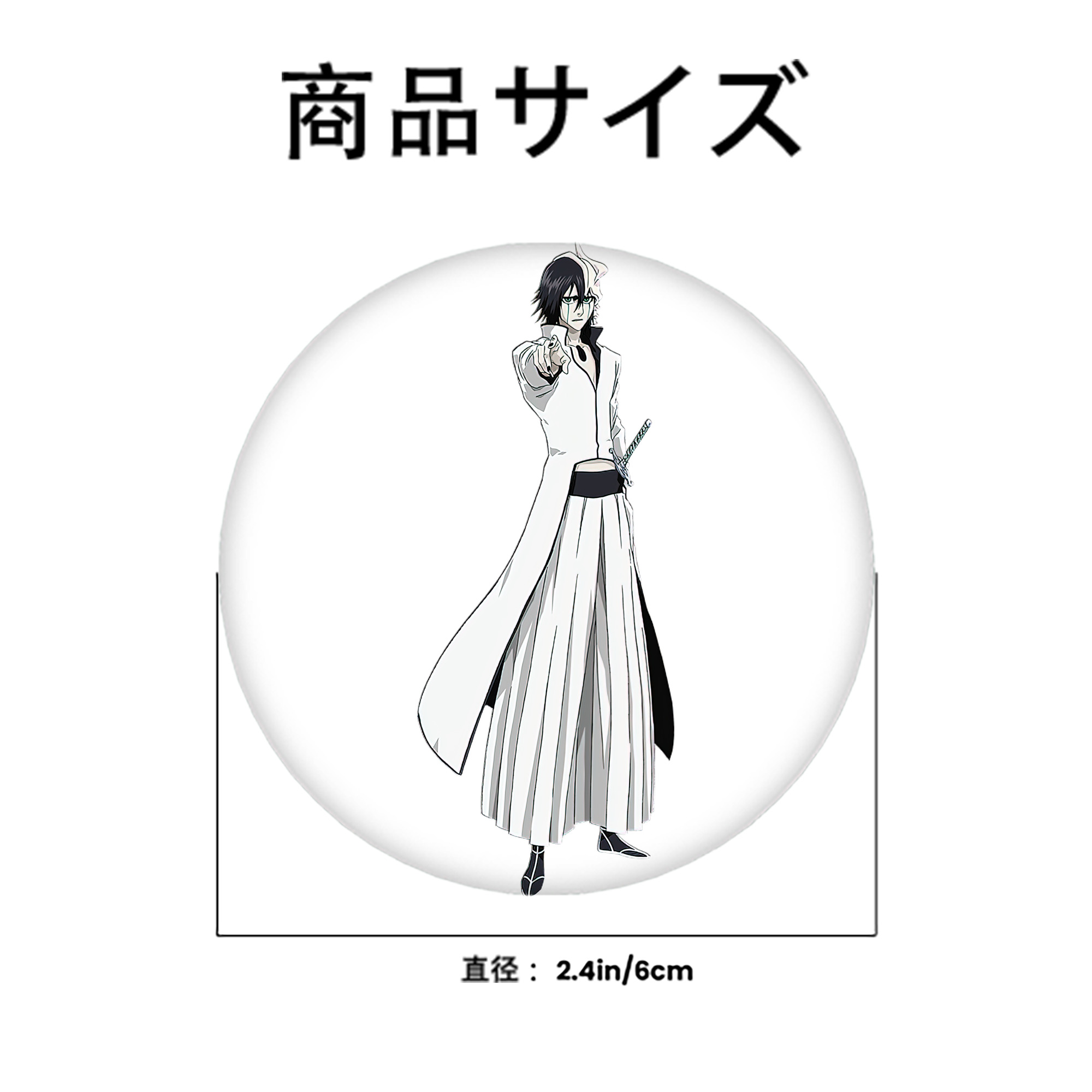 ブリーチ ウルキオラ·シファー BLEACH Ulquiorra cifer 6cm 缶バッジ 複数セット