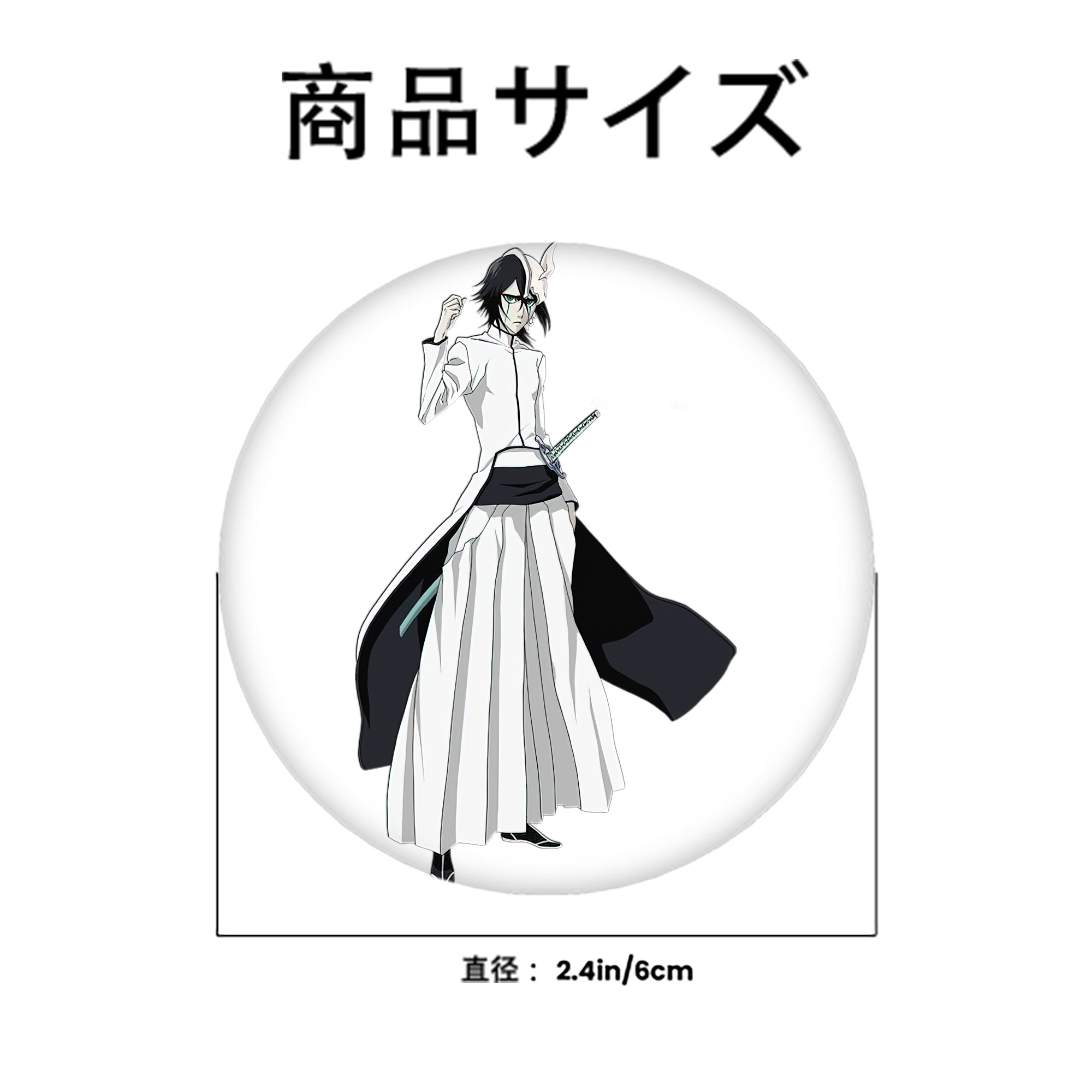 ブリーチ ウルキオラ·シファー BLEACH Ulquiorra cifer 6cm 缶バッジ 複数セット
