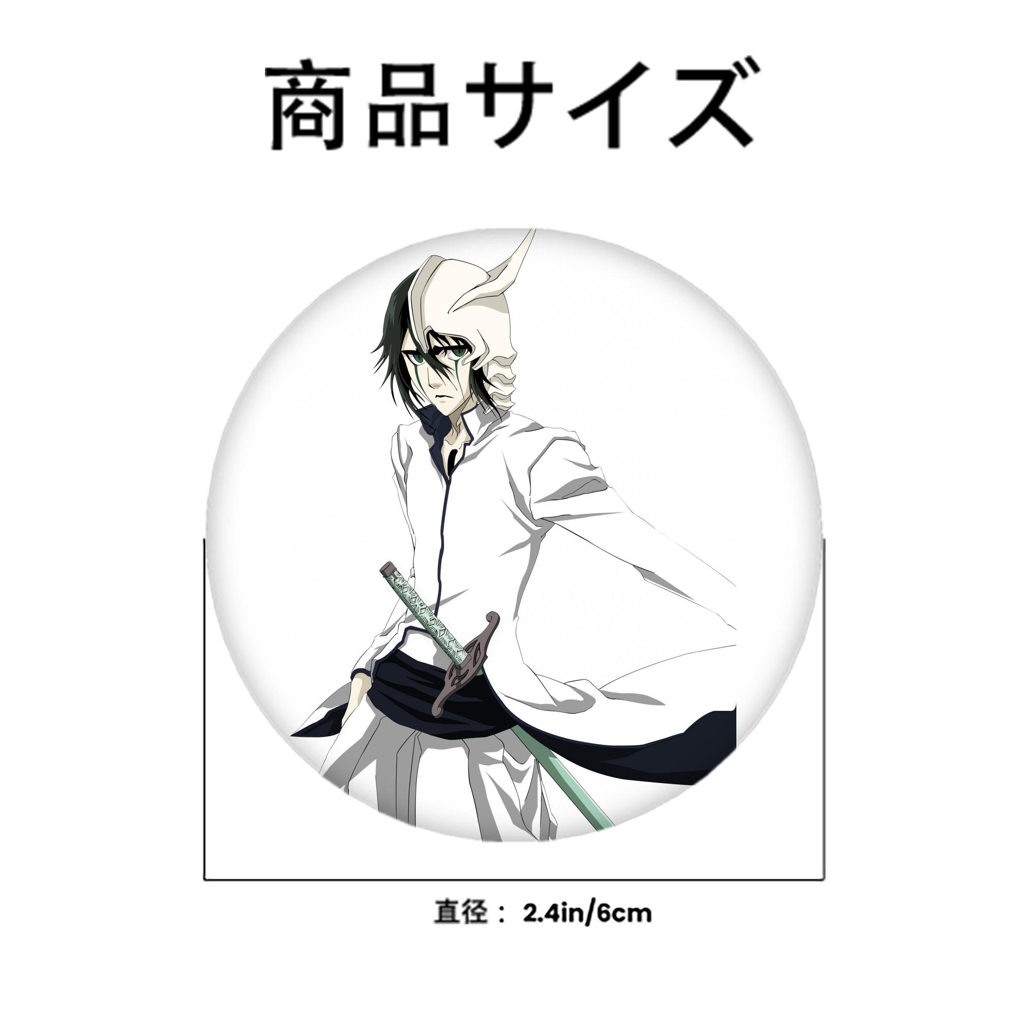 ブリーチ ウルキオラ·シファー BLEACH Ulquiorra cifer 6cm 缶バッジ 複数セット