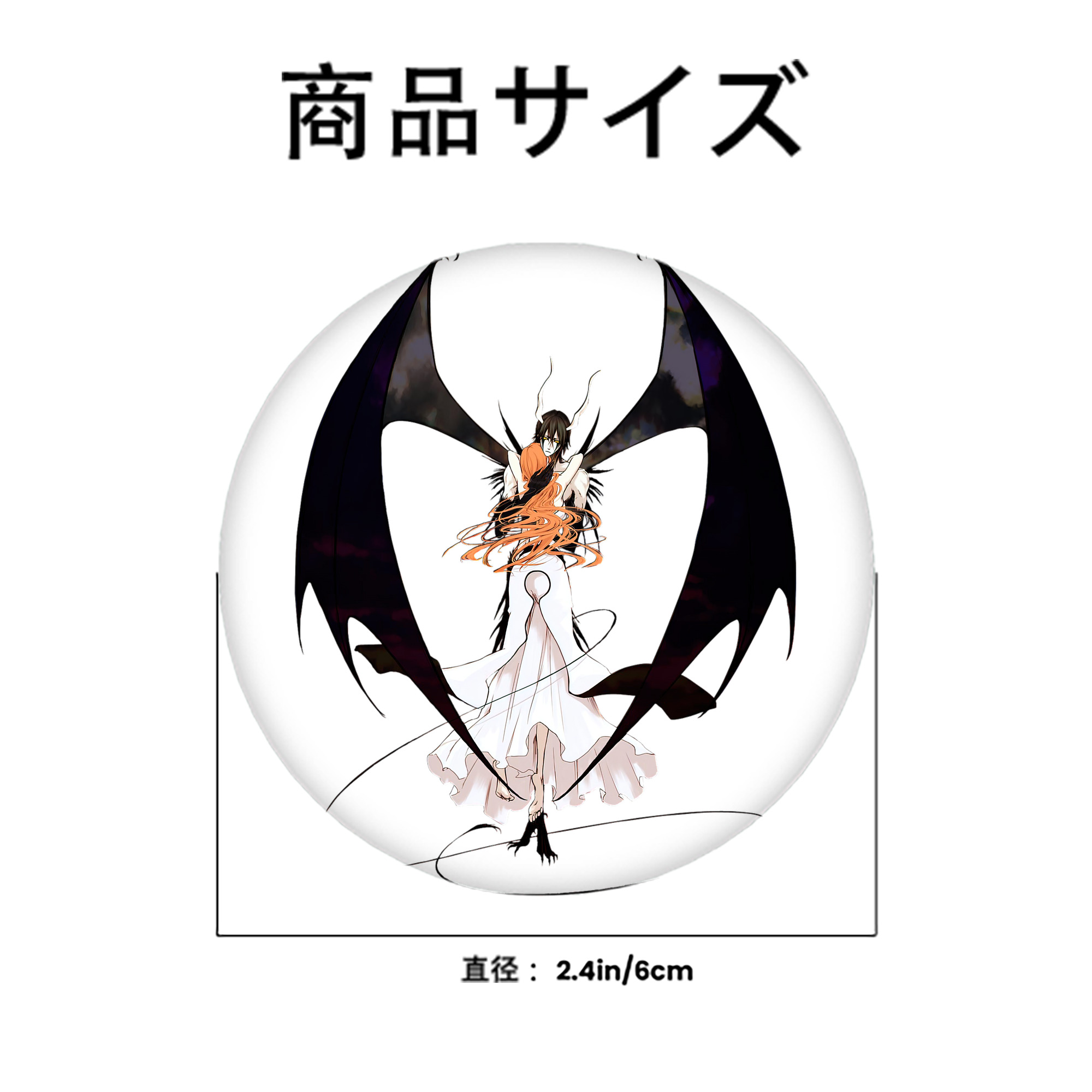 ブリーチ ウルキオラ·シファー BLEACH Ulquiorra cifer 6cm 缶バッジ 複数セット