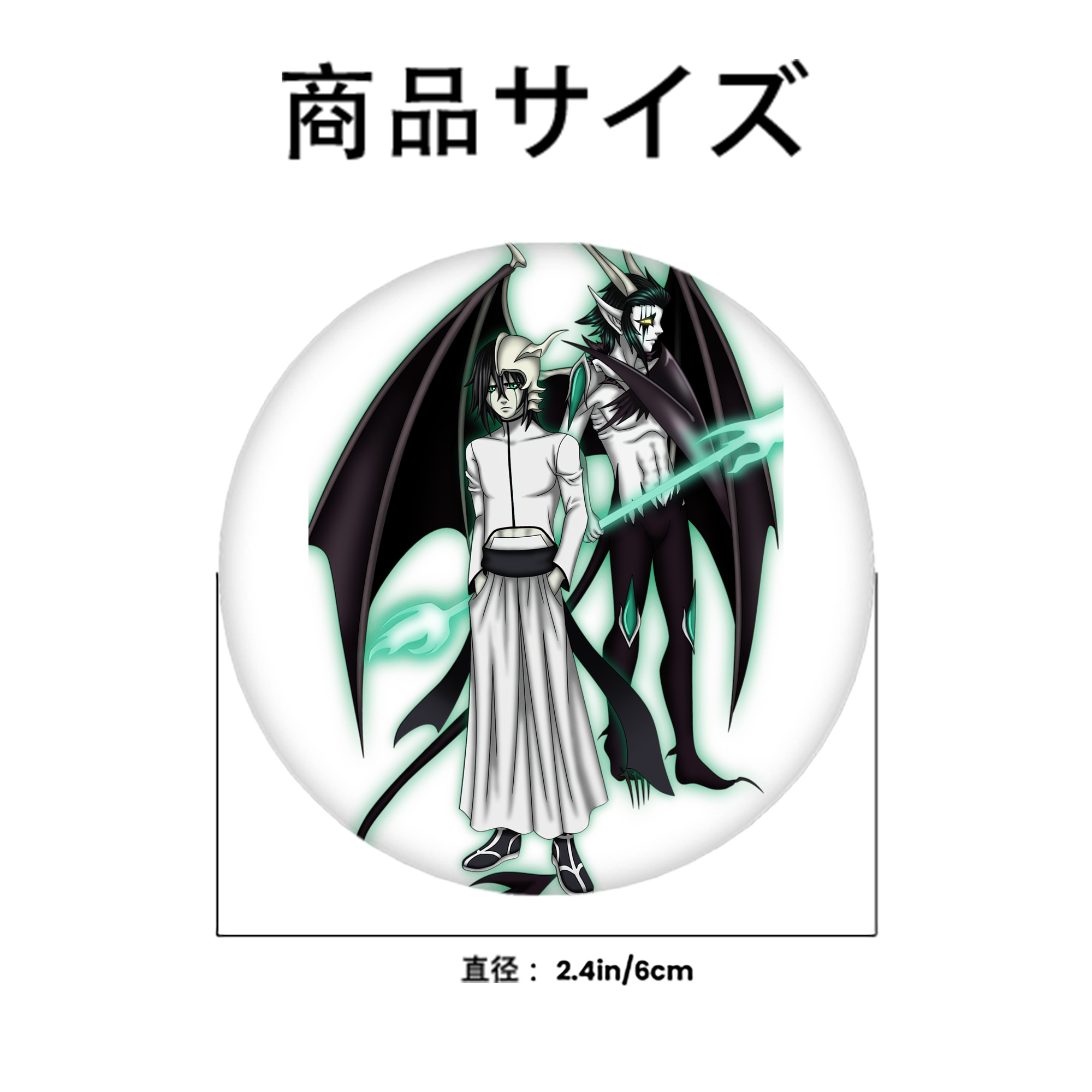 ブリーチ ウルキオラ·シファー BLEACH Ulquiorra cifer 6cm 缶バッジ 複数セット