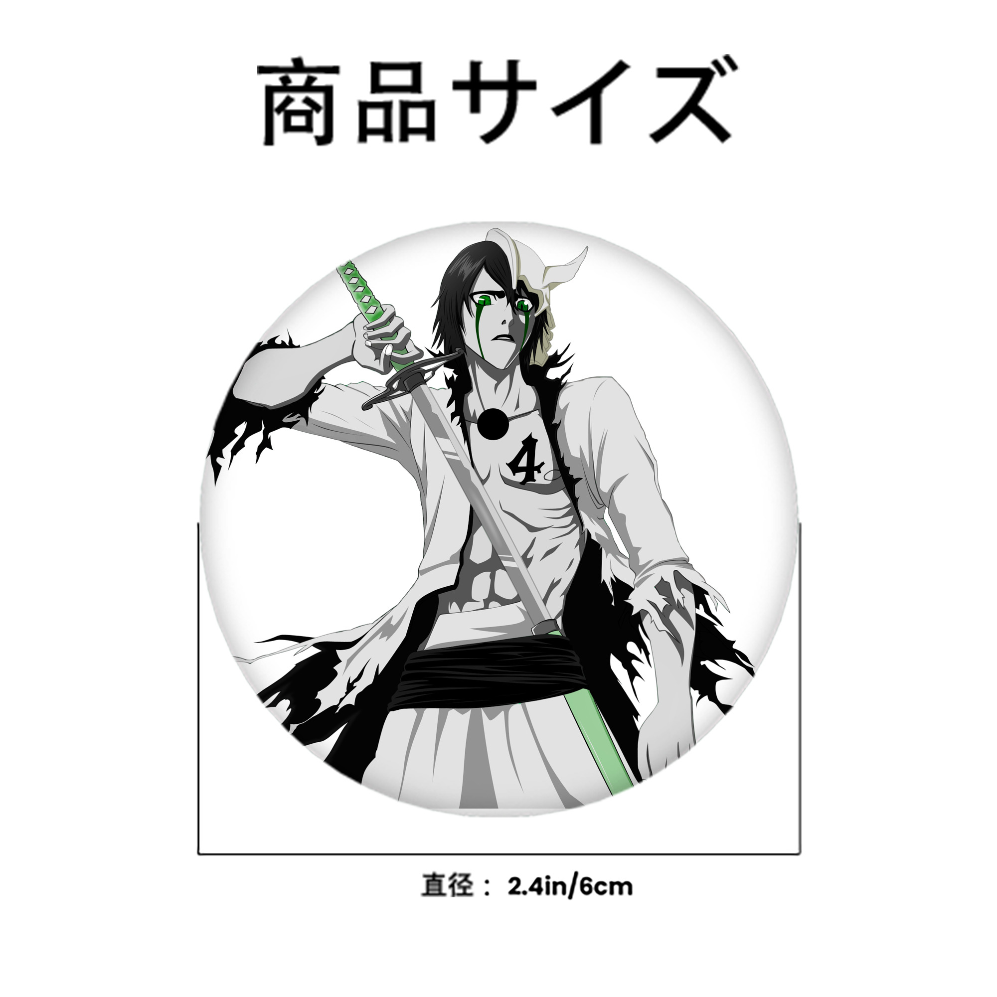 ブリーチ ウルキオラ·シファー BLEACH Ulquiorra cifer 6cm 缶バッジ 複数セット