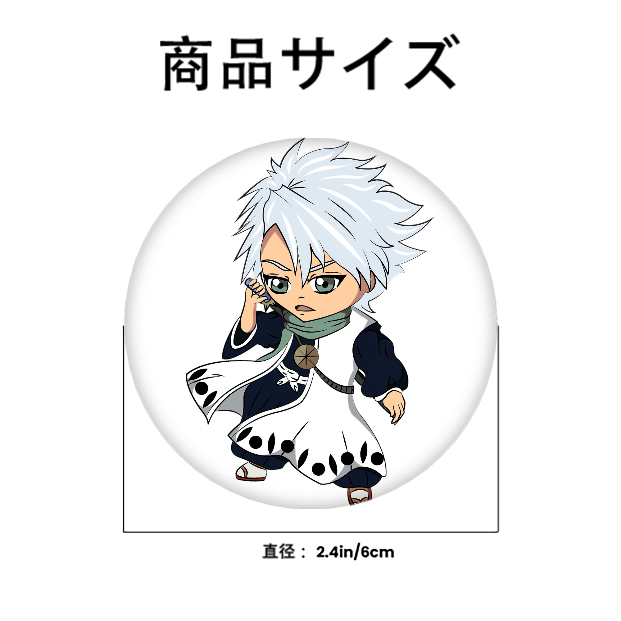 ブリーチ 日番谷冬獅郎（ひつがや とうしろう） BLEACH Hitsugaya Toushirou 6cm 缶バッジ 複数セット