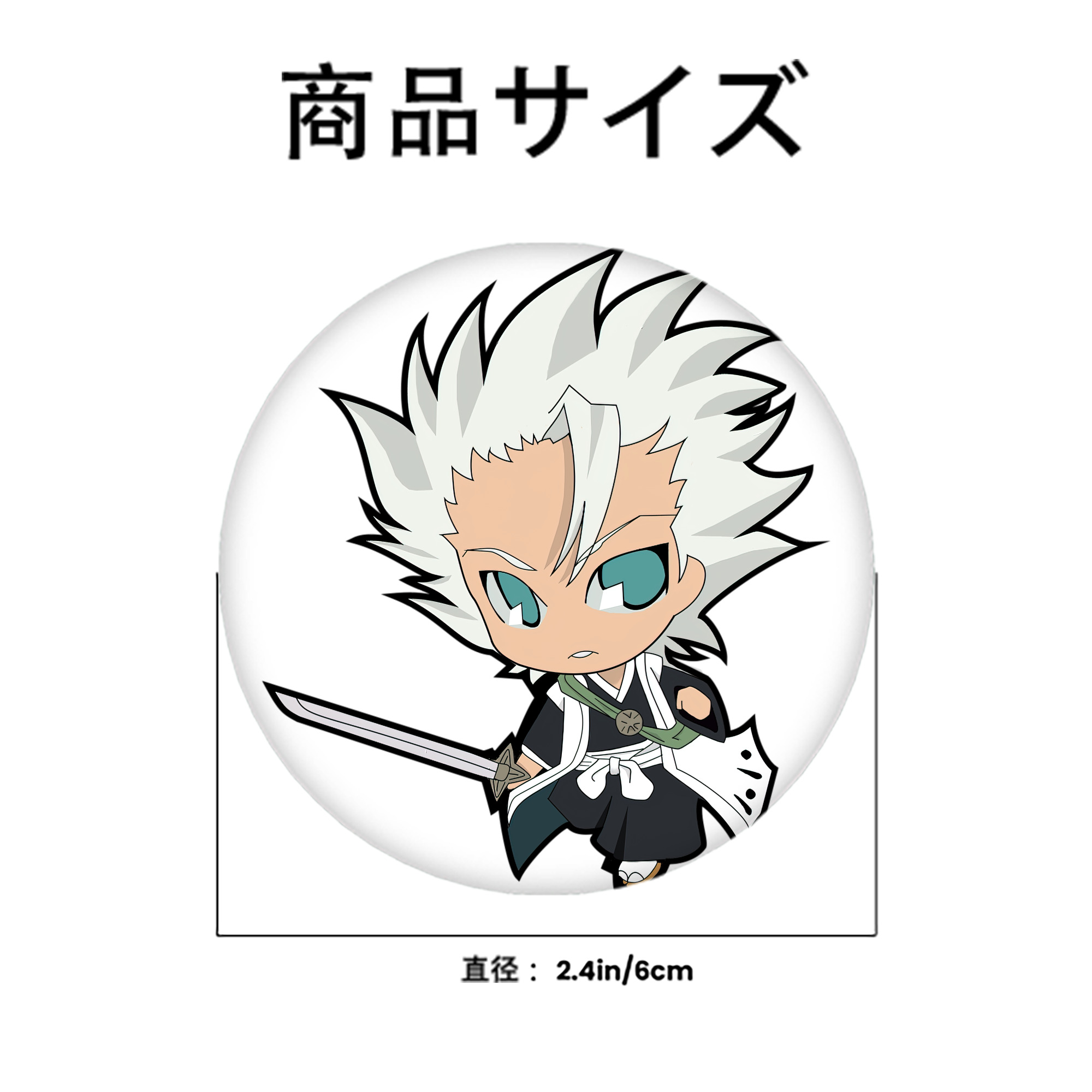 ブリーチ 日番谷冬獅郎（ひつがや とうしろう） BLEACH Hitsugaya Toushirou 6cm 缶バッジ 複数セット