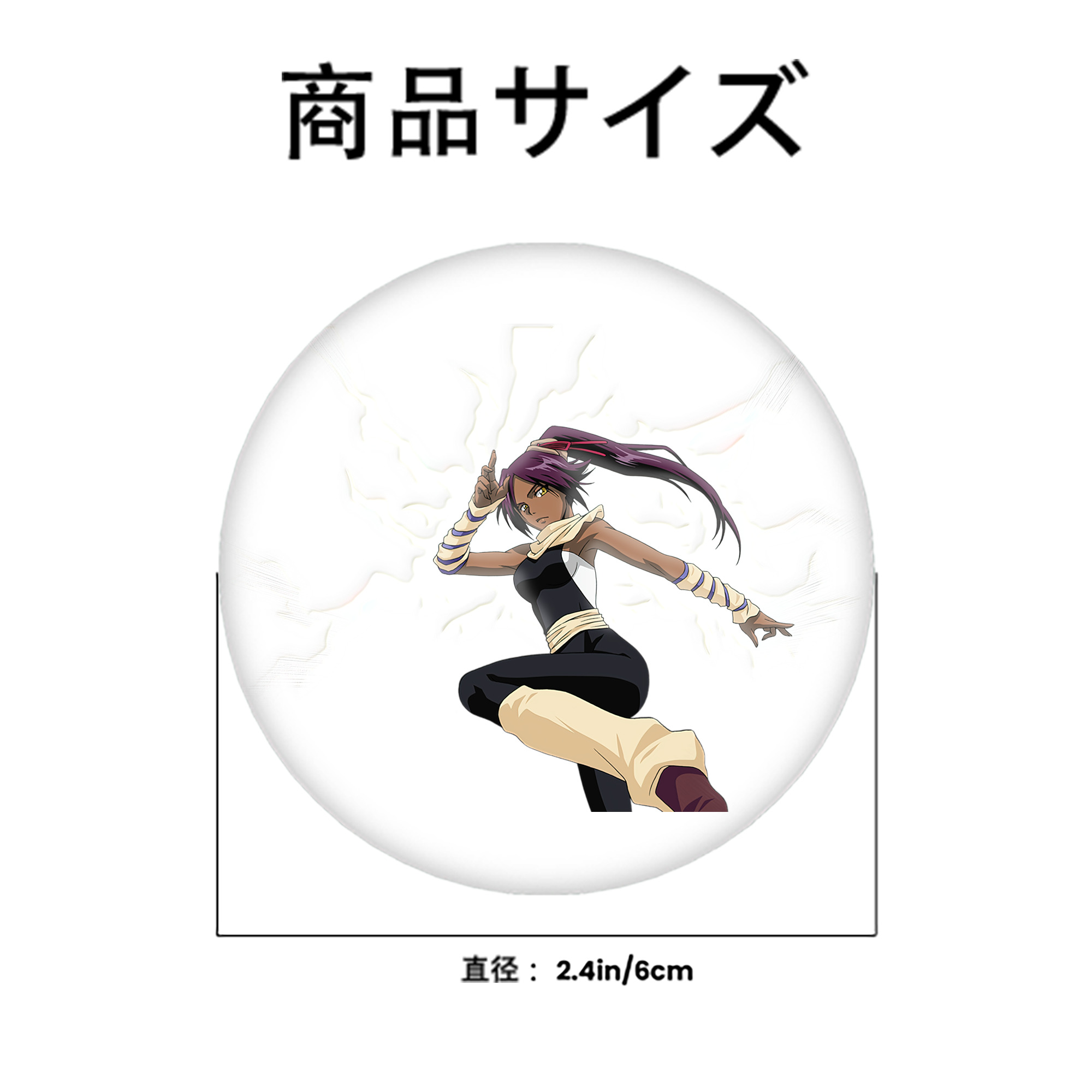 ブリーチ 四楓院 夜一（しほういん よるいち） BLEACH Shihouin Yoruichi 6cm 缶バッジ 複数セット