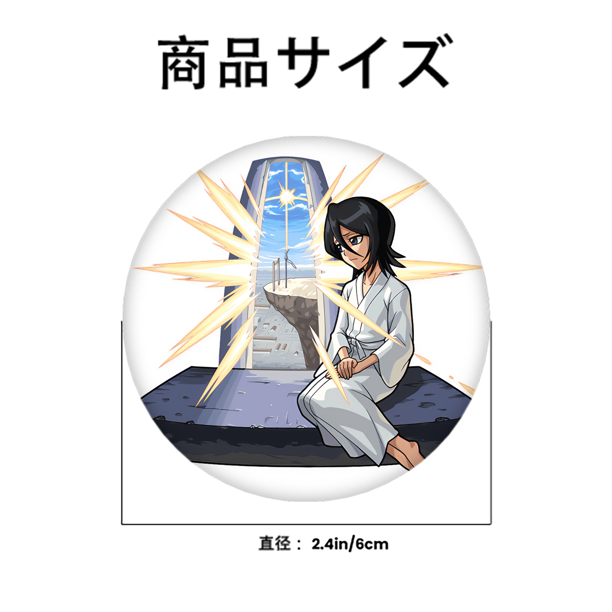 ブリーチ 朽木ルキア BLEACH Kuchiki Rukia 6cm 缶バッジ 複数セット