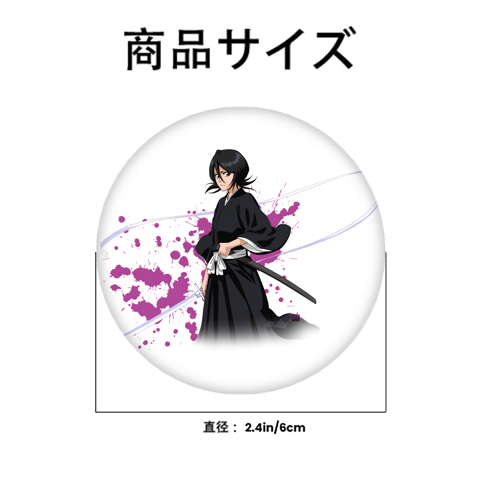 ブリーチ 朽木ルキア BLEACH Kuchiki Rukia 6cm 缶バッジ 複数セット