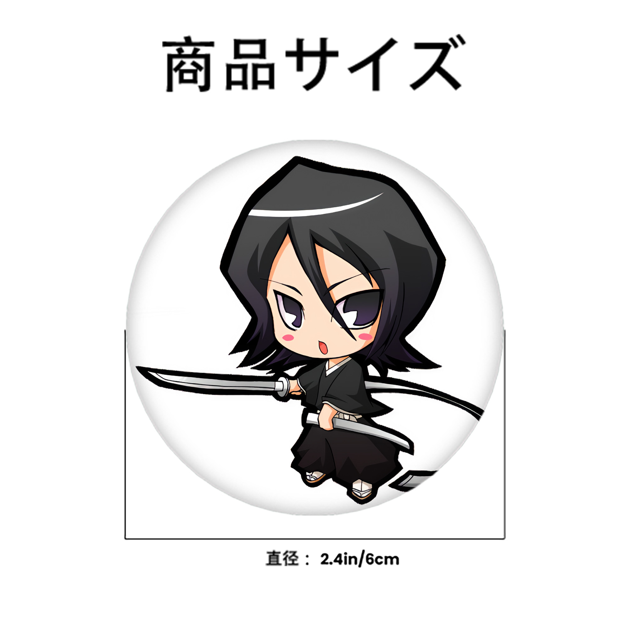 ブリーチ 朽木ルキア BLEACH Kuchiki Rukia 6cm 缶バッジ 複数セット