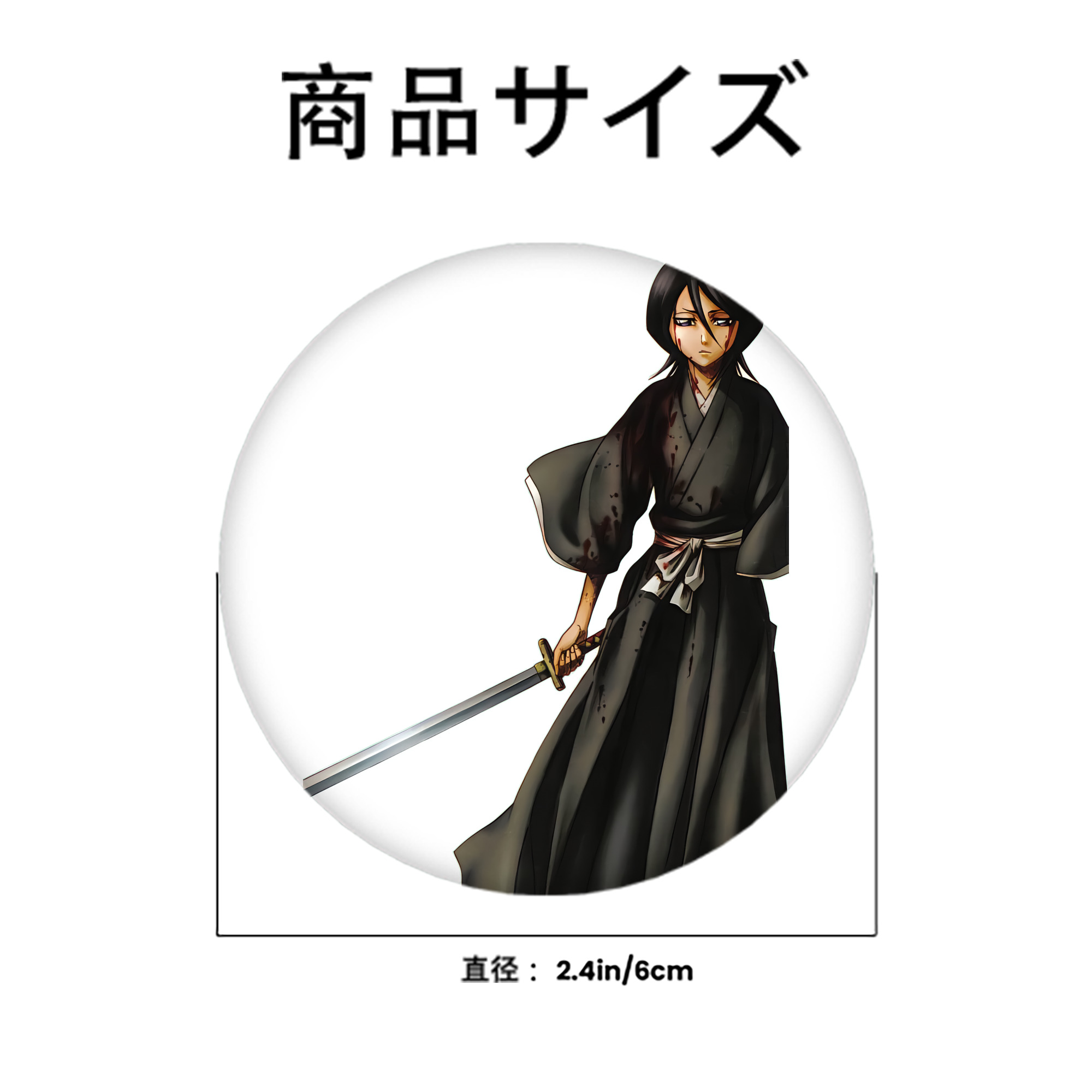 ブリーチ 朽木ルキア BLEACH Kuchiki Rukia 6cm 缶バッジ 複数セット