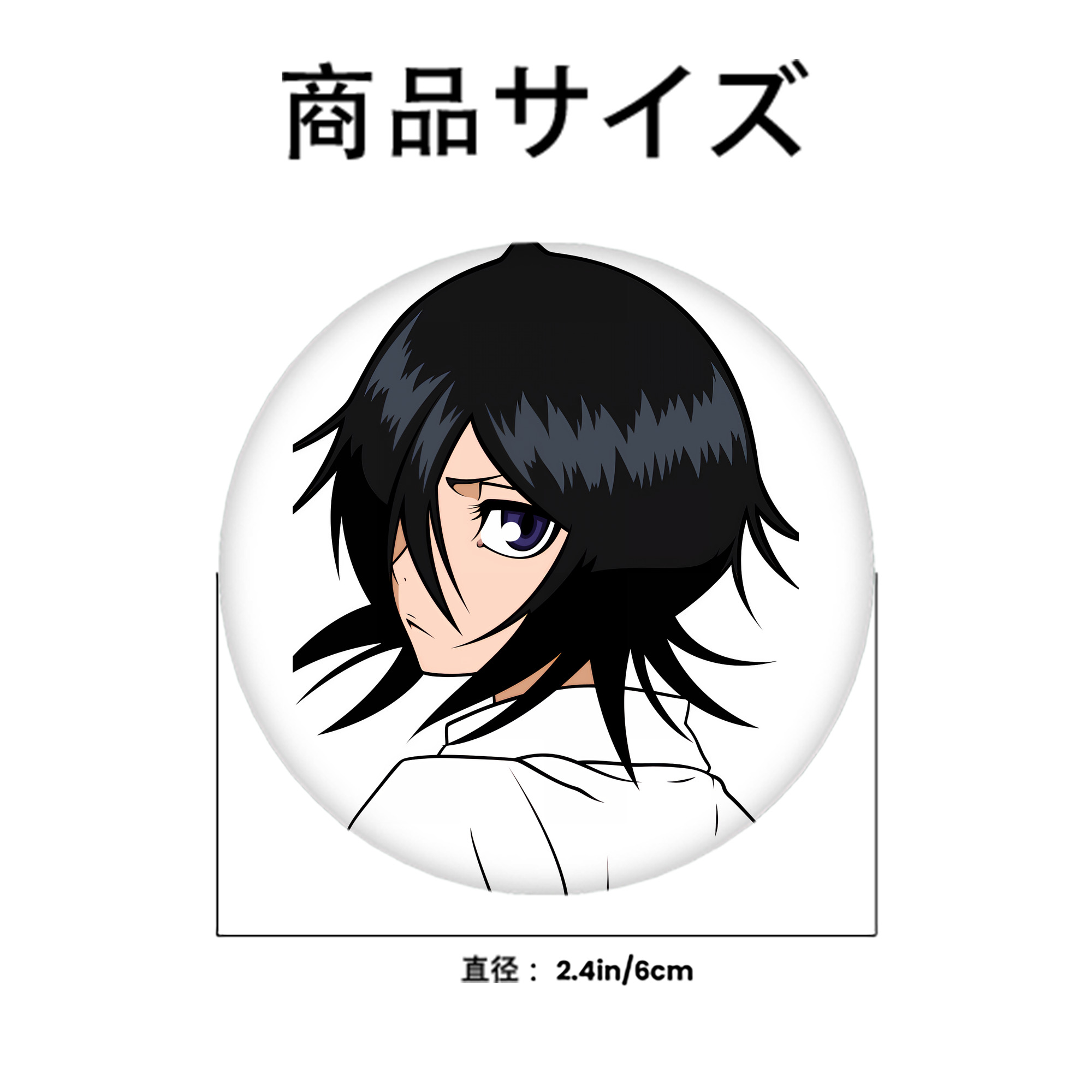 ブリーチ 朽木ルキア BLEACH Kuchiki Rukia 6cm 缶バッジ 複数セット