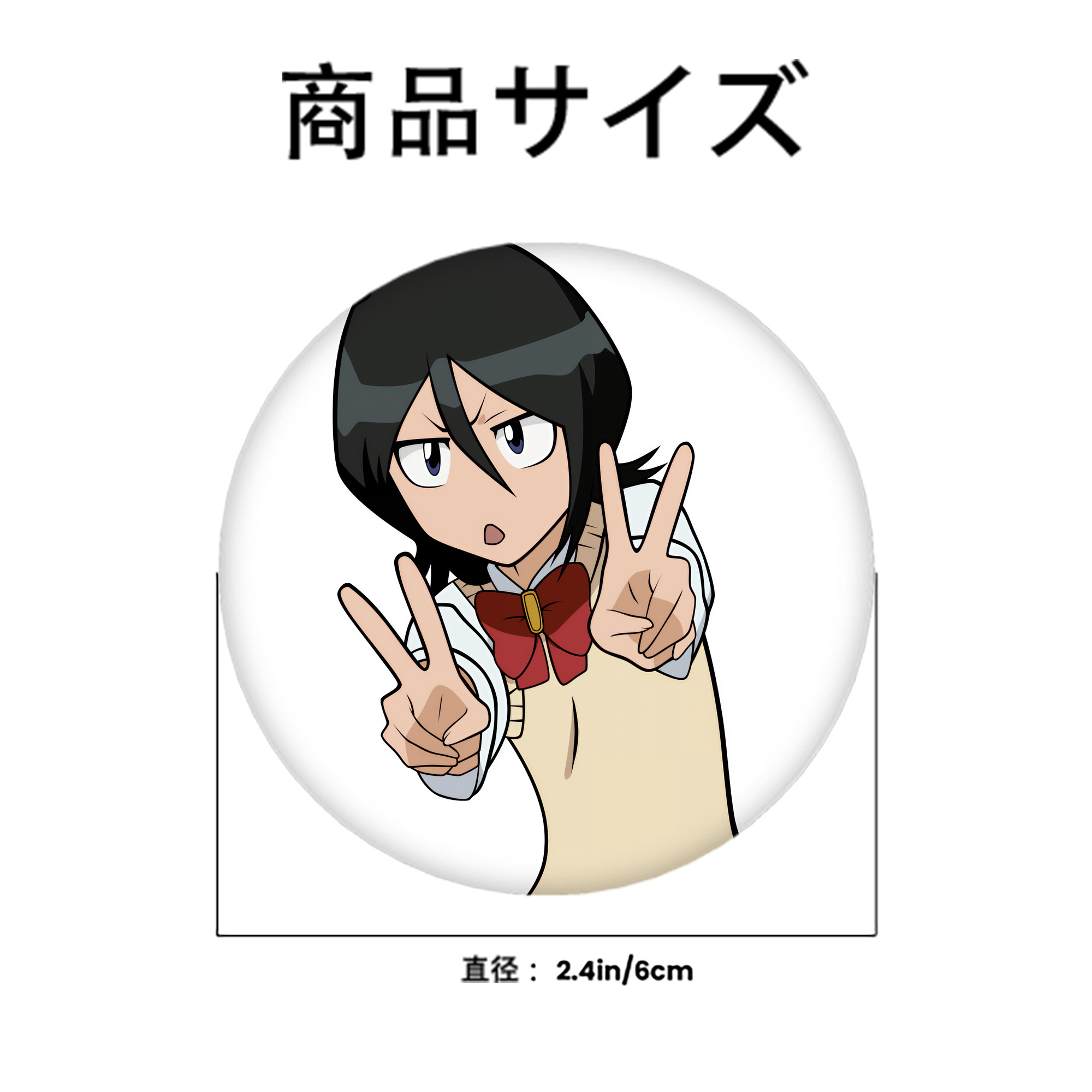 ブリーチ 朽木ルキア BLEACH Kuchiki Rukia 6cm 缶バッジ 複数セット