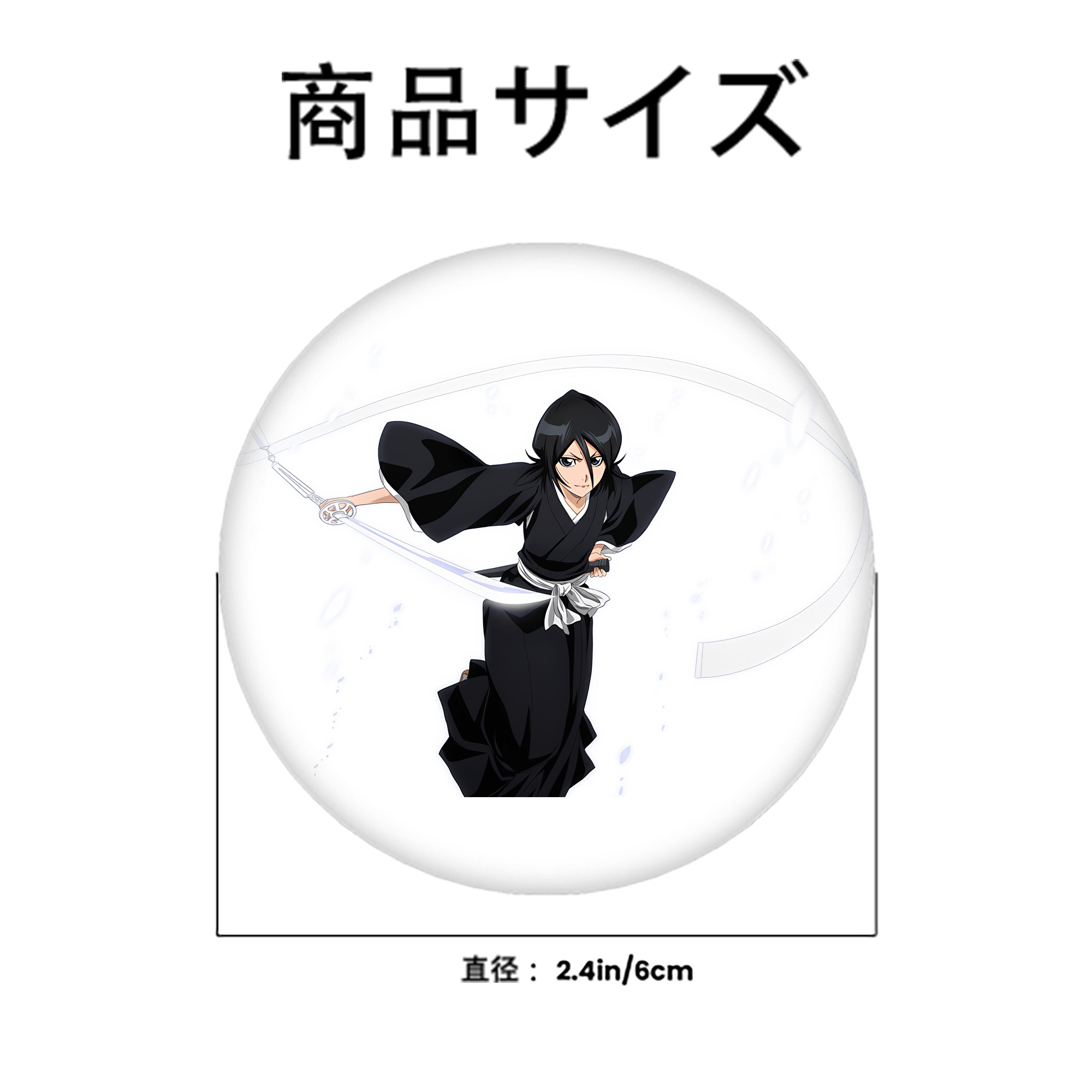 ブリーチ 朽木ルキア BLEACH Kuchiki Rukia 6cm 缶バッジ 複数セット